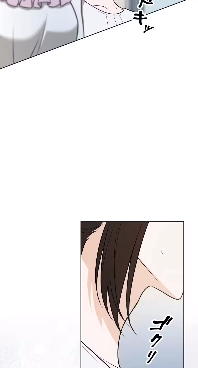 Oshite Osarete Ai o Shiru Chapter 2 page 26 - 
