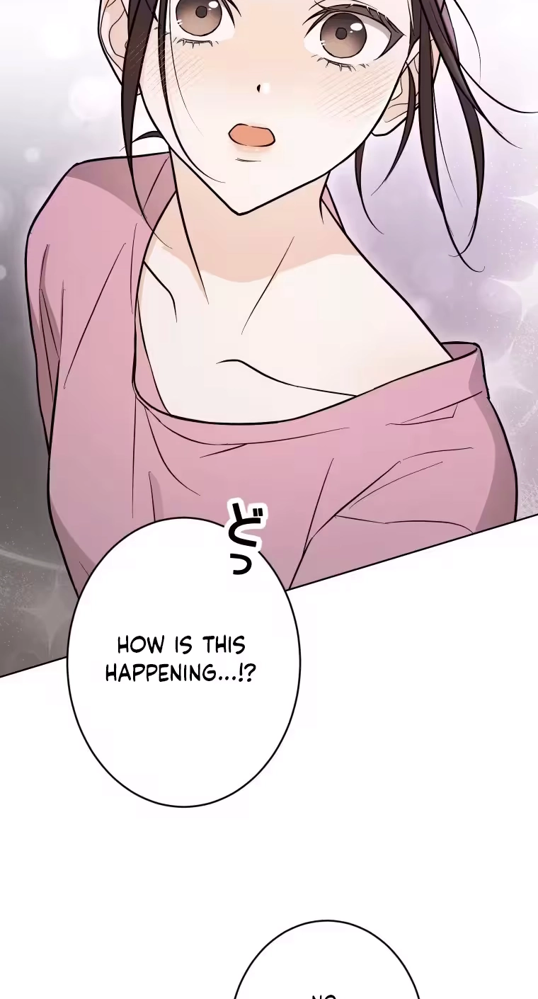 Oshite Osarete Ai o Shiru Chapter 2 page 32 - 