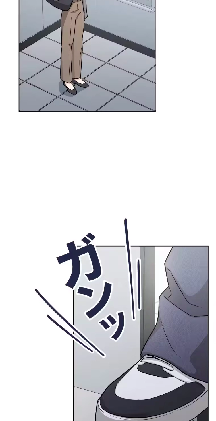 Oshite Osarete Ai o Shiru Chapter 2 page 89 - 