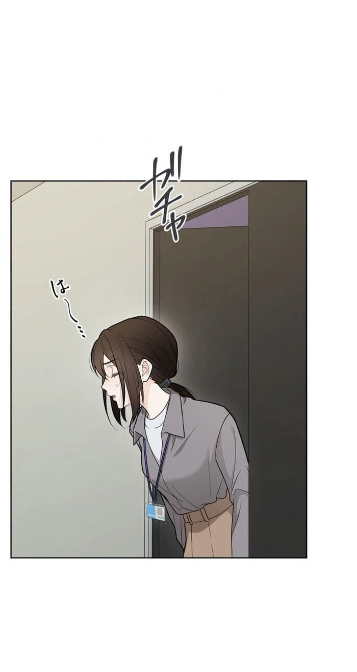 Oshite Osarete Ai o Shiru Chapter 3 page 85 - 