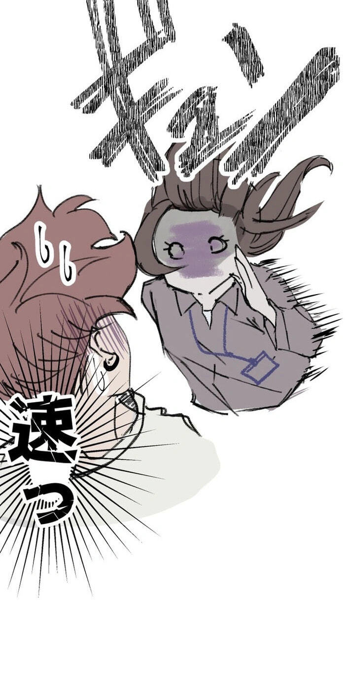Oshite Osarete Ai o Shiru Chapter 3 page 95 - 