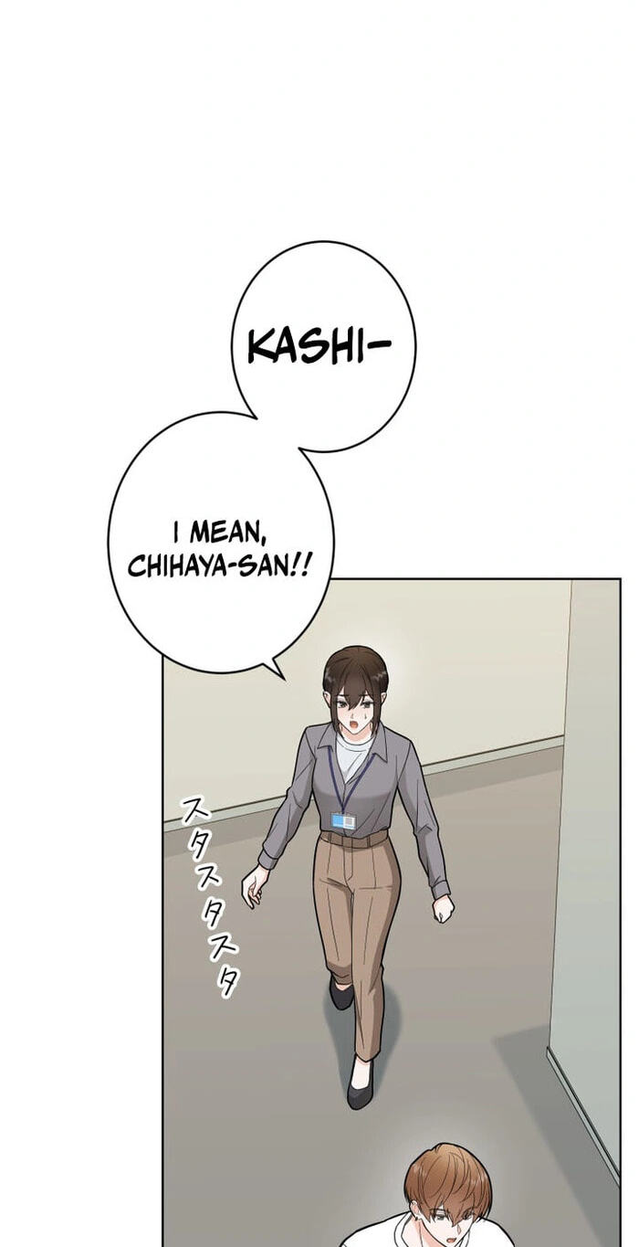 Oshite Osarete Ai o Shiru Chapter 4 page 3 - 