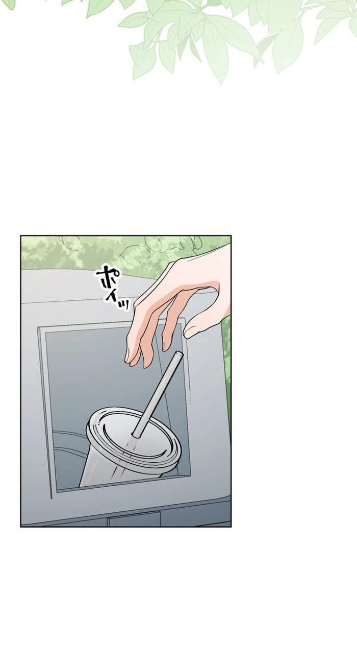 Oshite Osarete Ai o Shiru Chapter 4 page 58 - 