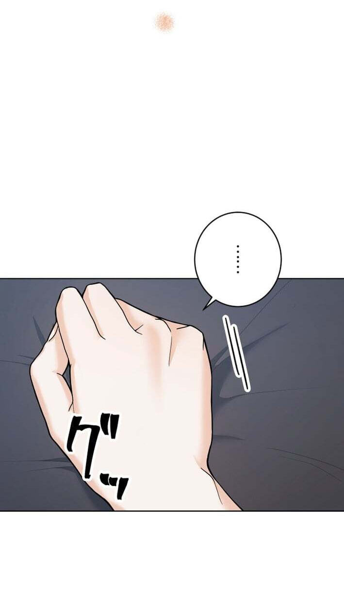 Oshite Osarete Ai o Shiru Chapter 5 page 53 - 