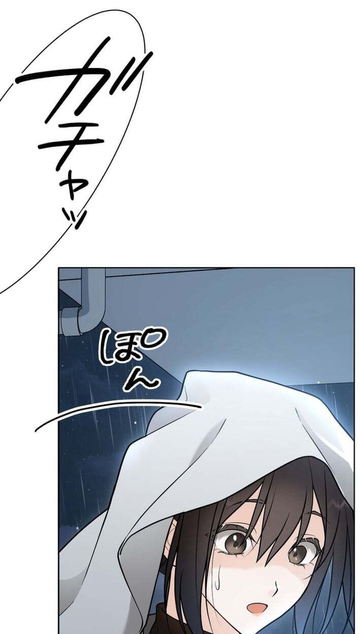 Oshite Osarete Ai o Shiru Chapter 6 page 36 - 