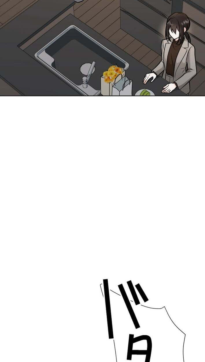 Oshite Osarete Ai o Shiru Chapter 6 page 5 - 