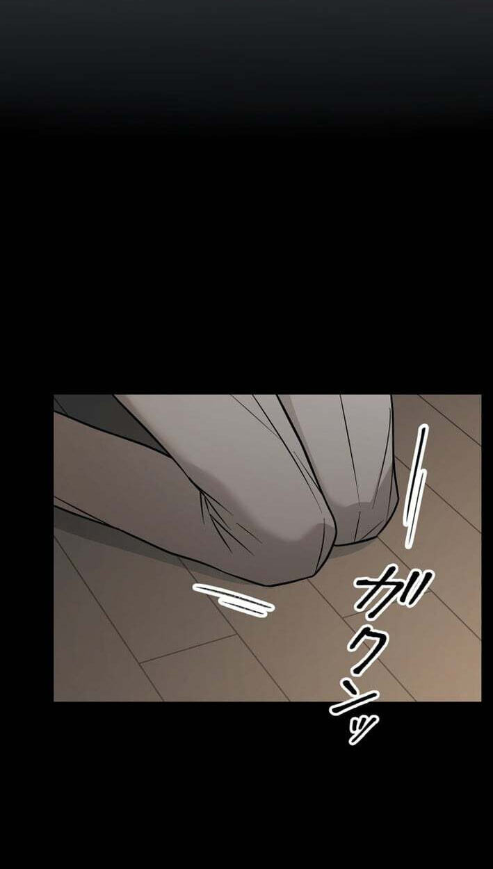 Oshite Osarete Ai o Shiru Chapter 6 page 7 - 