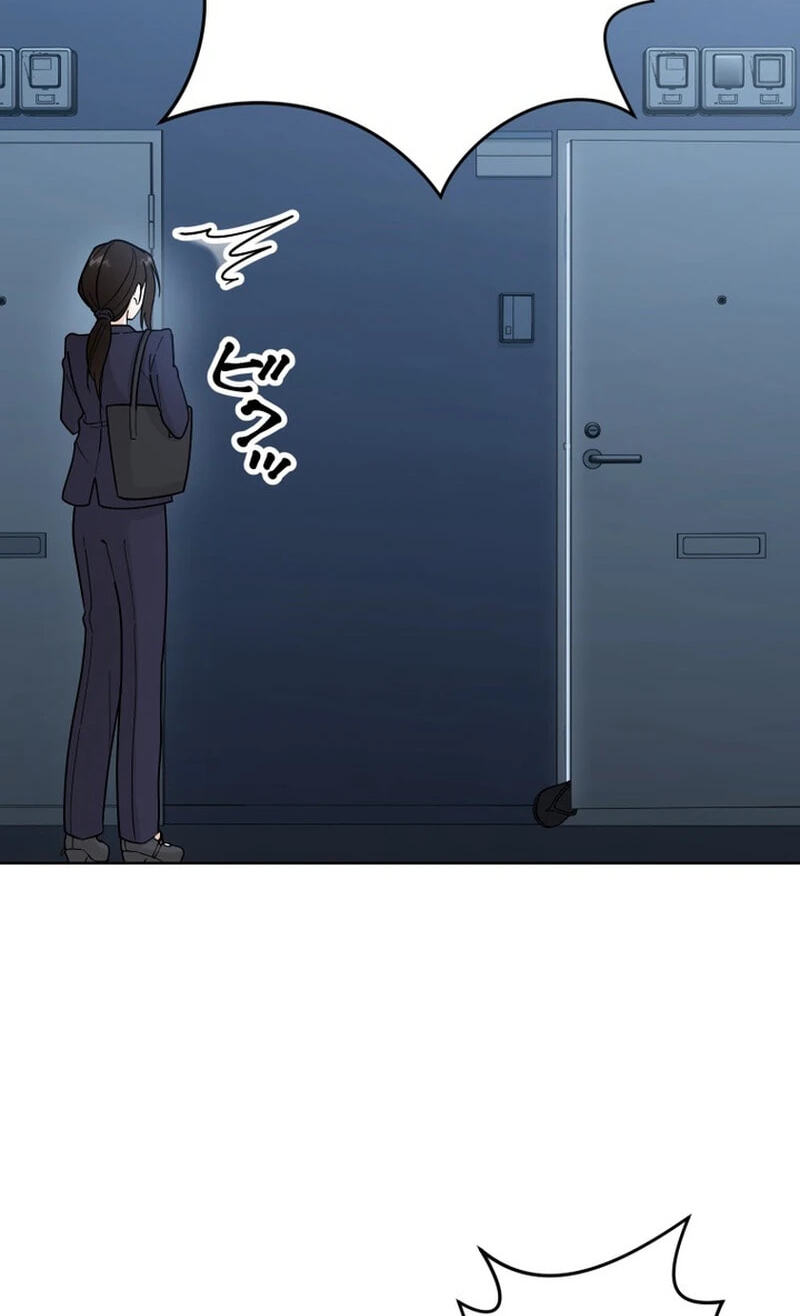 Oshite Osarete Ai o Shiru Chapter 7 page 38 - 