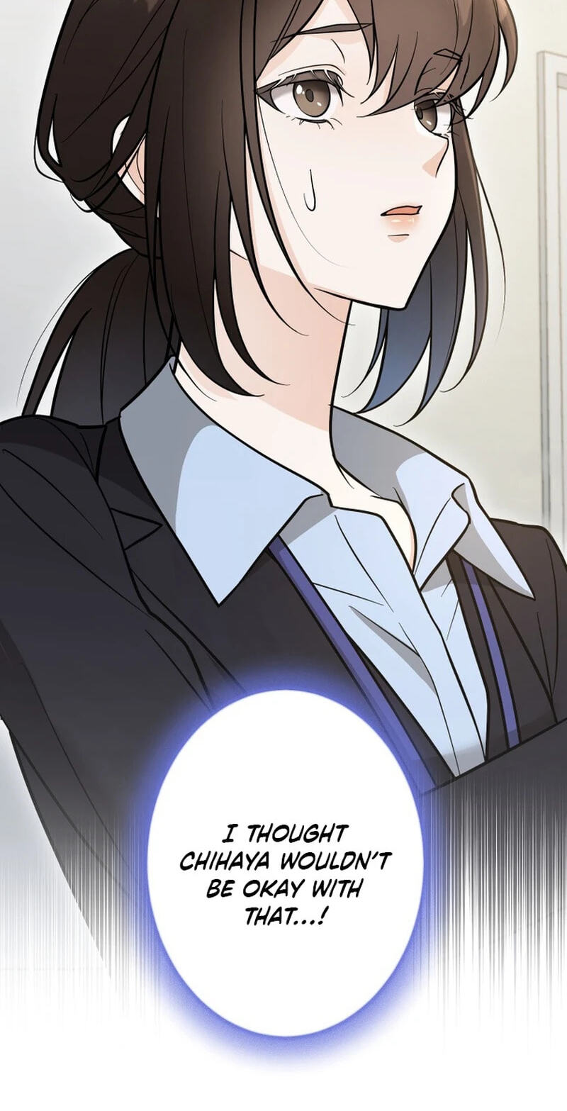 Oshite Osarete Ai o Shiru Chapter 7 page 9 - 