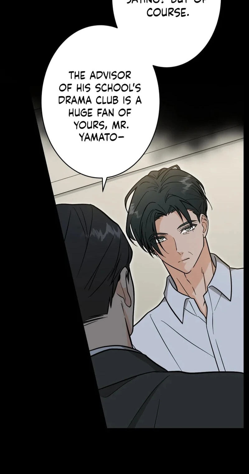 Oshite Osarete Ai o Shiru Chapter 8 page 33 - 