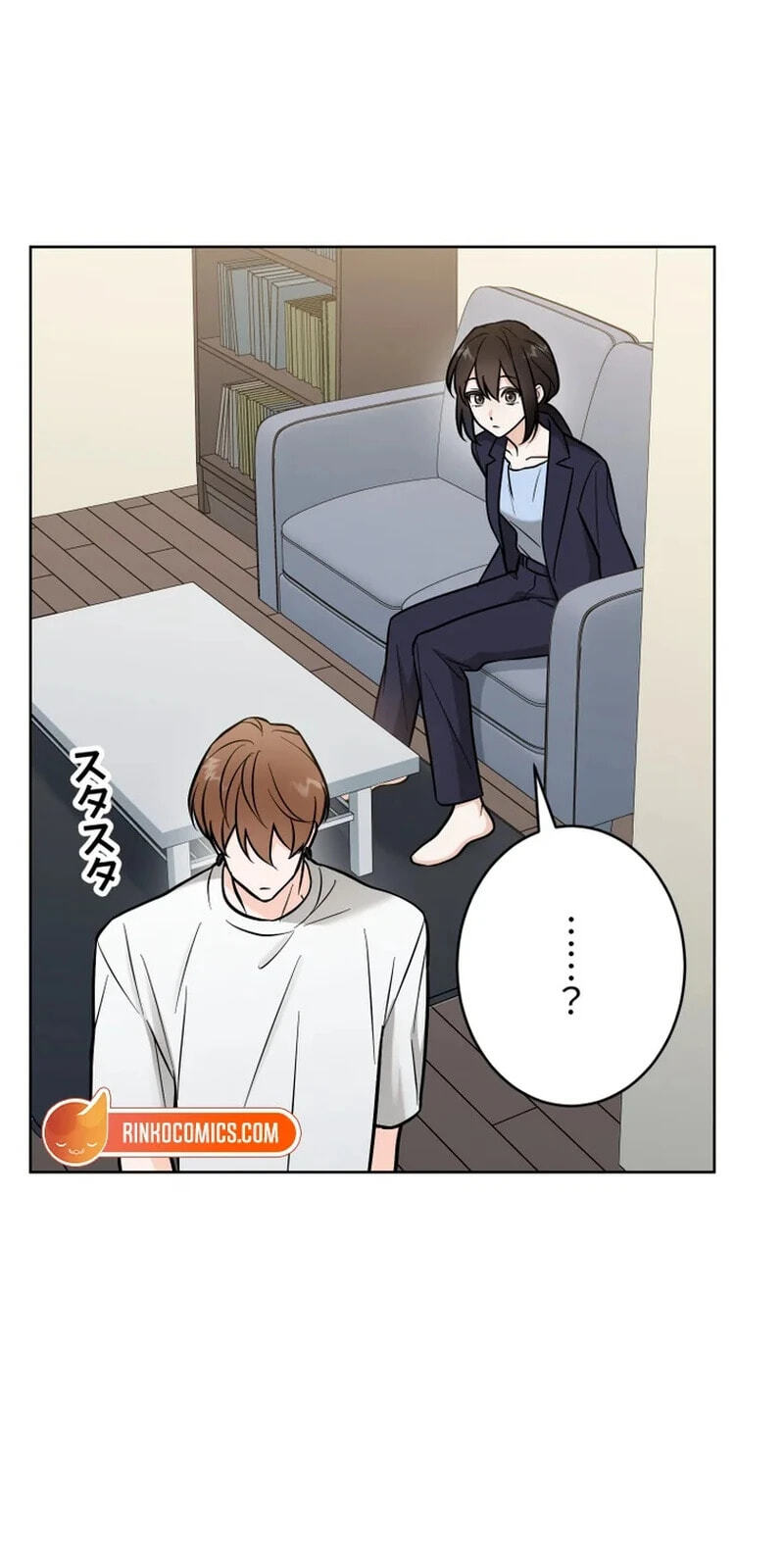 Oshite Osarete Ai o Shiru Chapter 8 page 65 - 