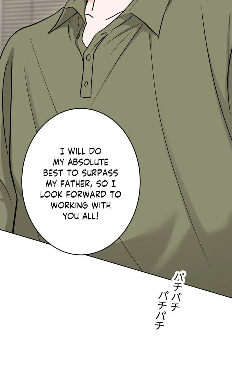 Oshite Osarete Ai o Shiru Chapter 9 page 56 - 