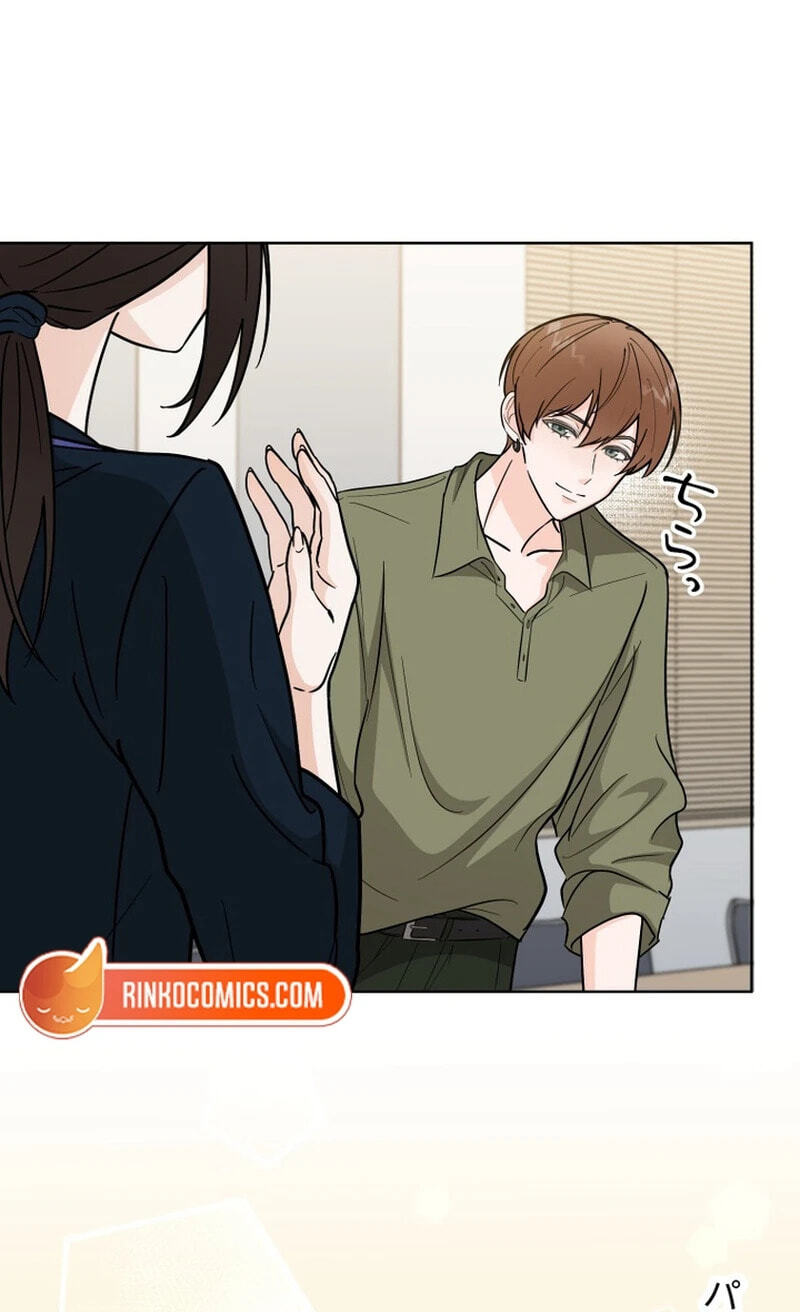 Oshite Osarete Ai o Shiru Chapter 9 page 58 - 
