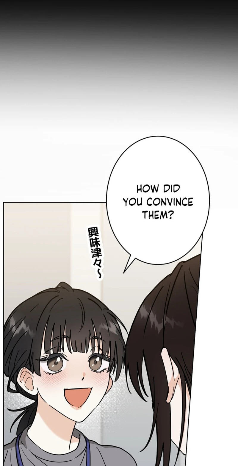 Oshite Osarete Ai o Shiru Chapter 9 page 71 - 