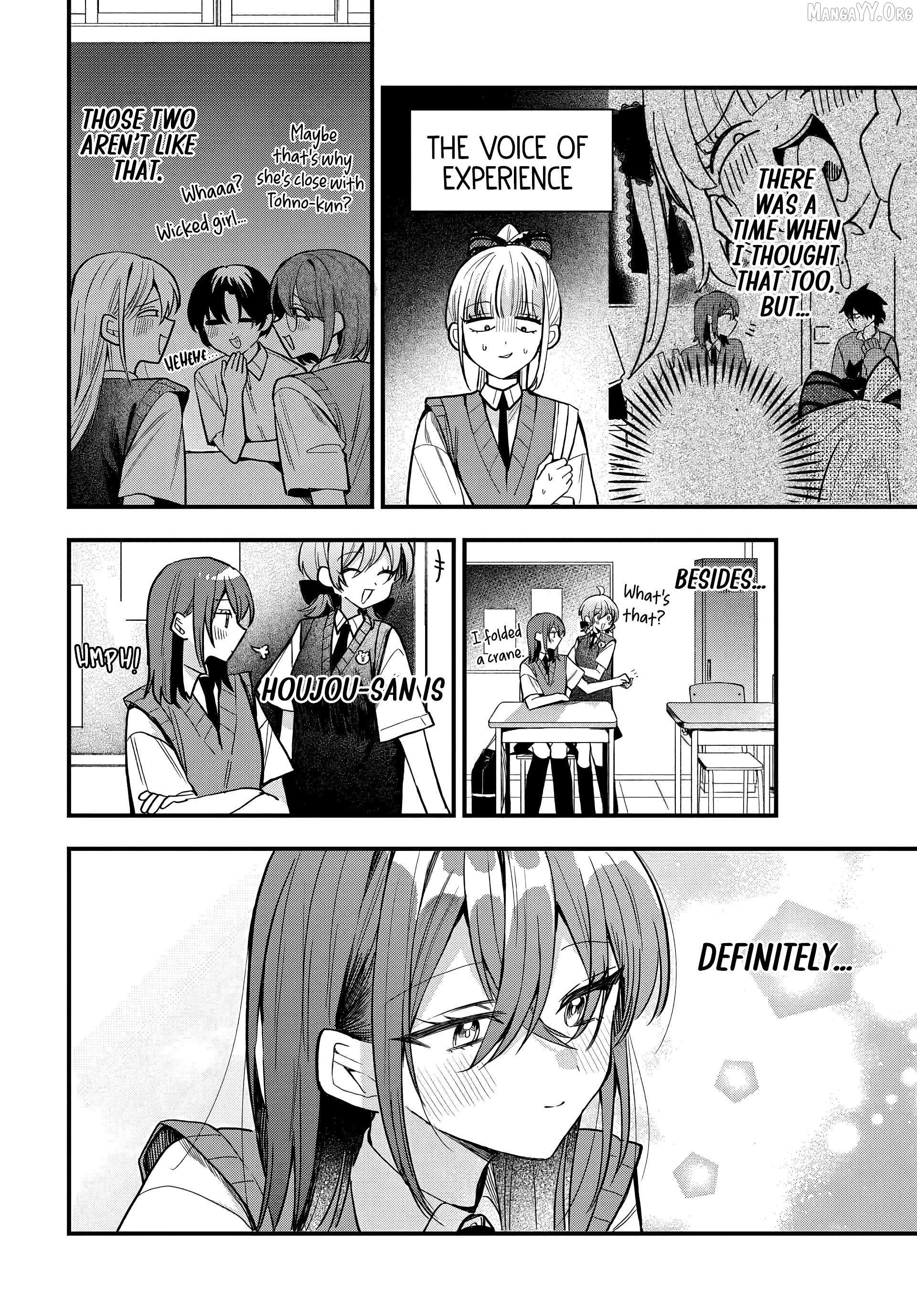 Osoraku Kanojo Oreno Anikiwo Neratteru Chapter 16 page 5 - 