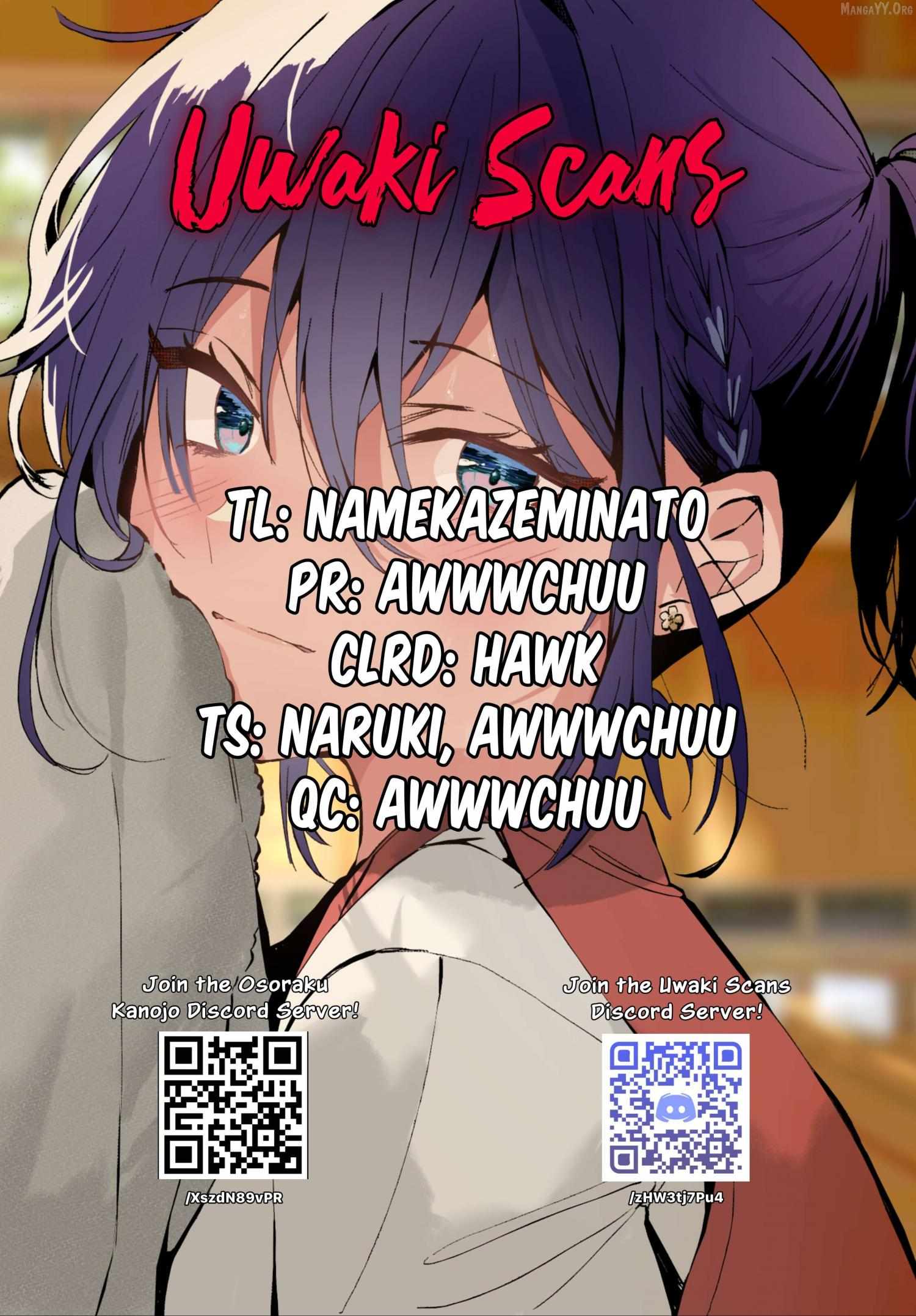 Osoraku Kanojo Oreno Anikiwo Neratteru Chapter 18.5 page 2 - 