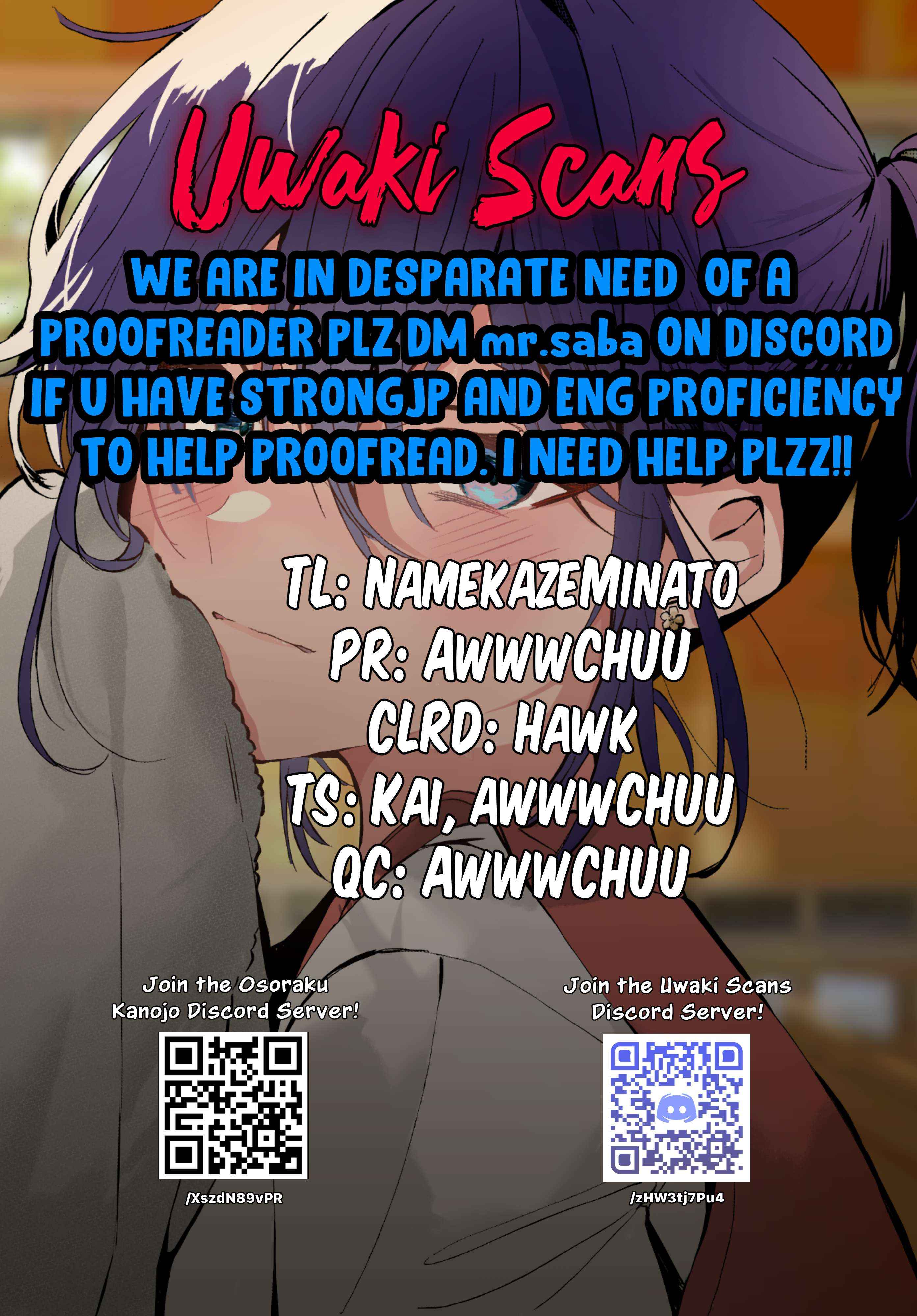 Osoraku Kanojo Oreno Anikiwo Neratteru Chapter 20.5 page 4 - 