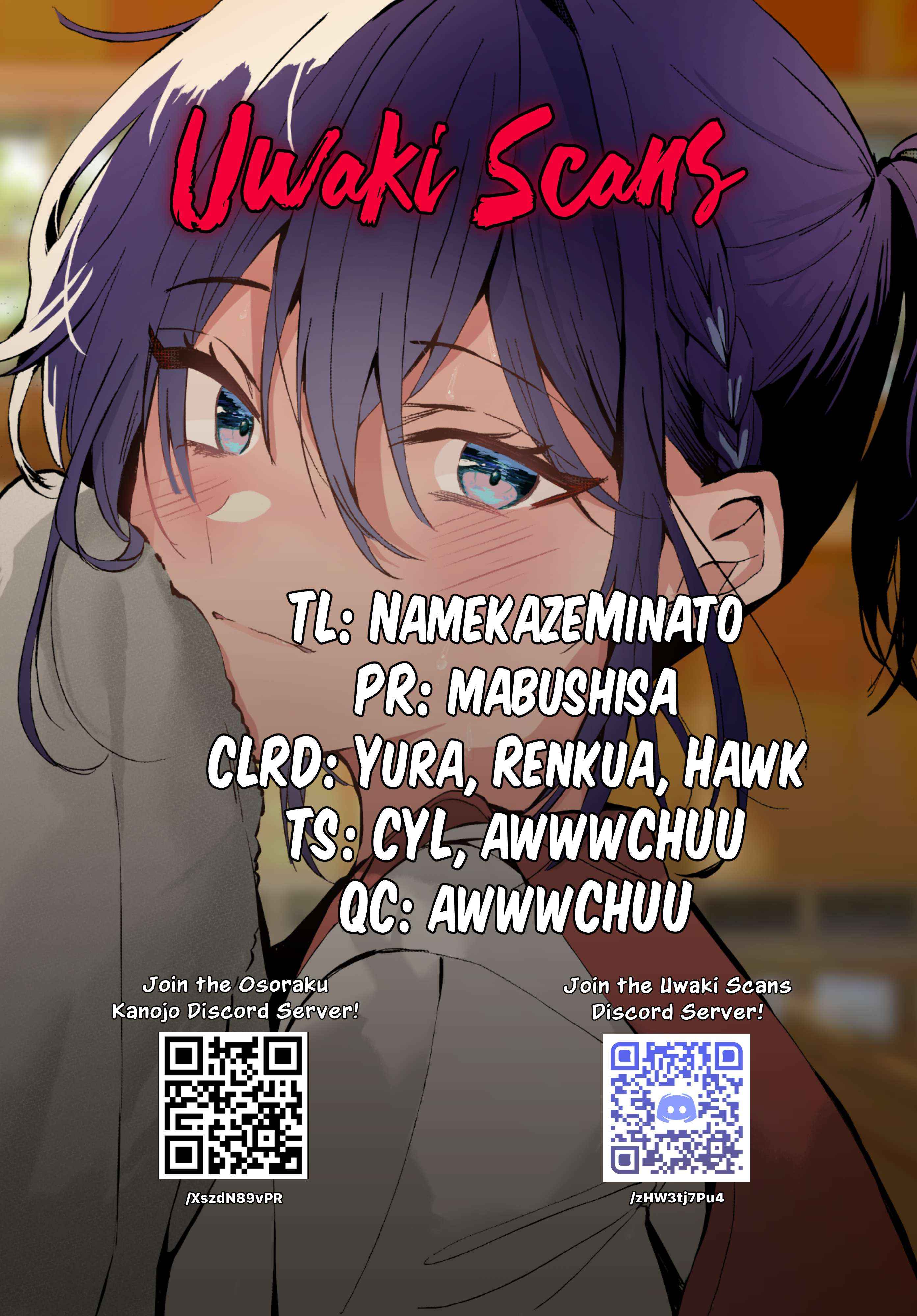 Osoraku Kanojo Oreno Anikiwo Neratteru Chapter 23 page 20 - 