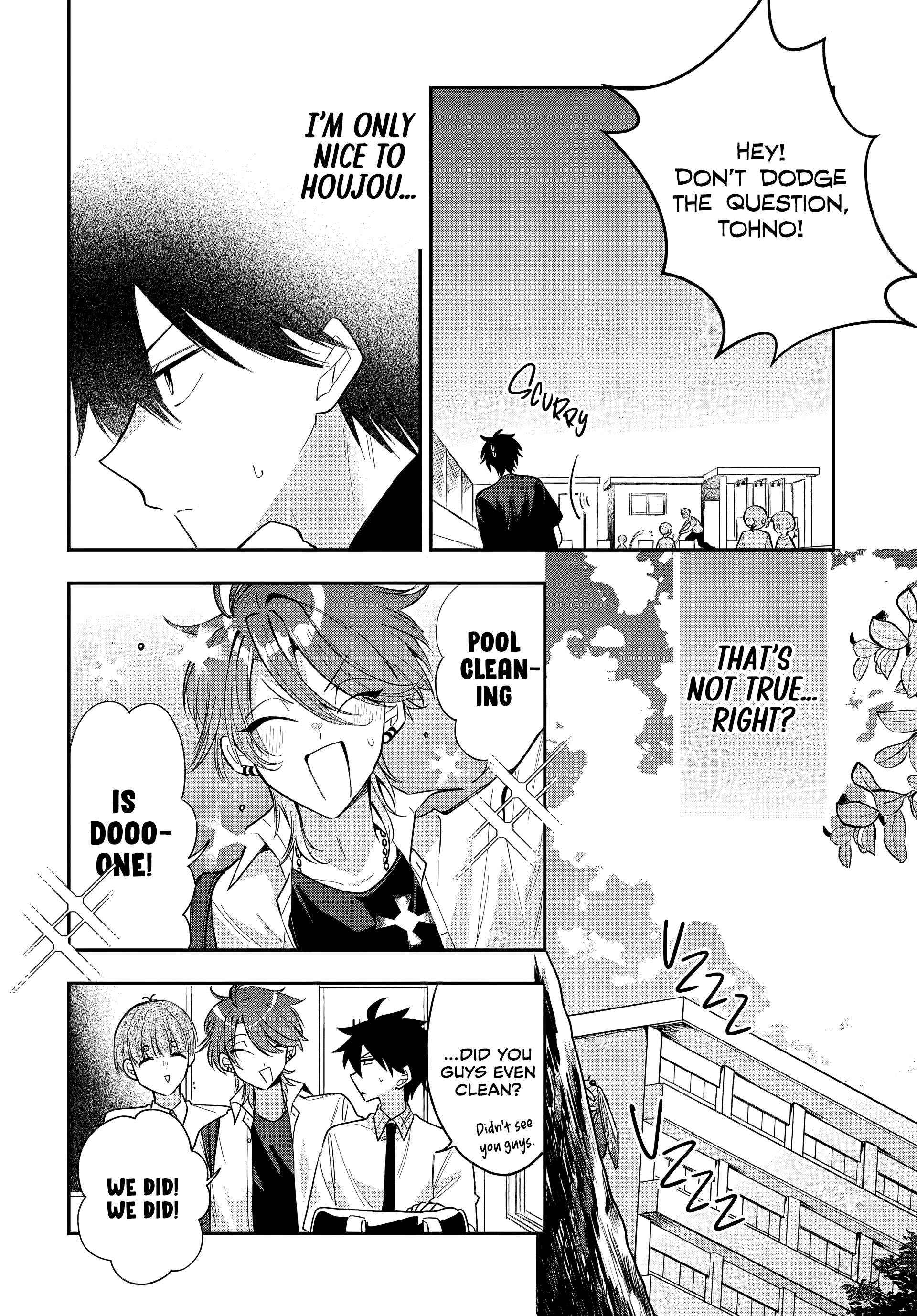 Osoraku Kanojo Oreno Anikiwo Neratteru Chapter 23 page 9 - 