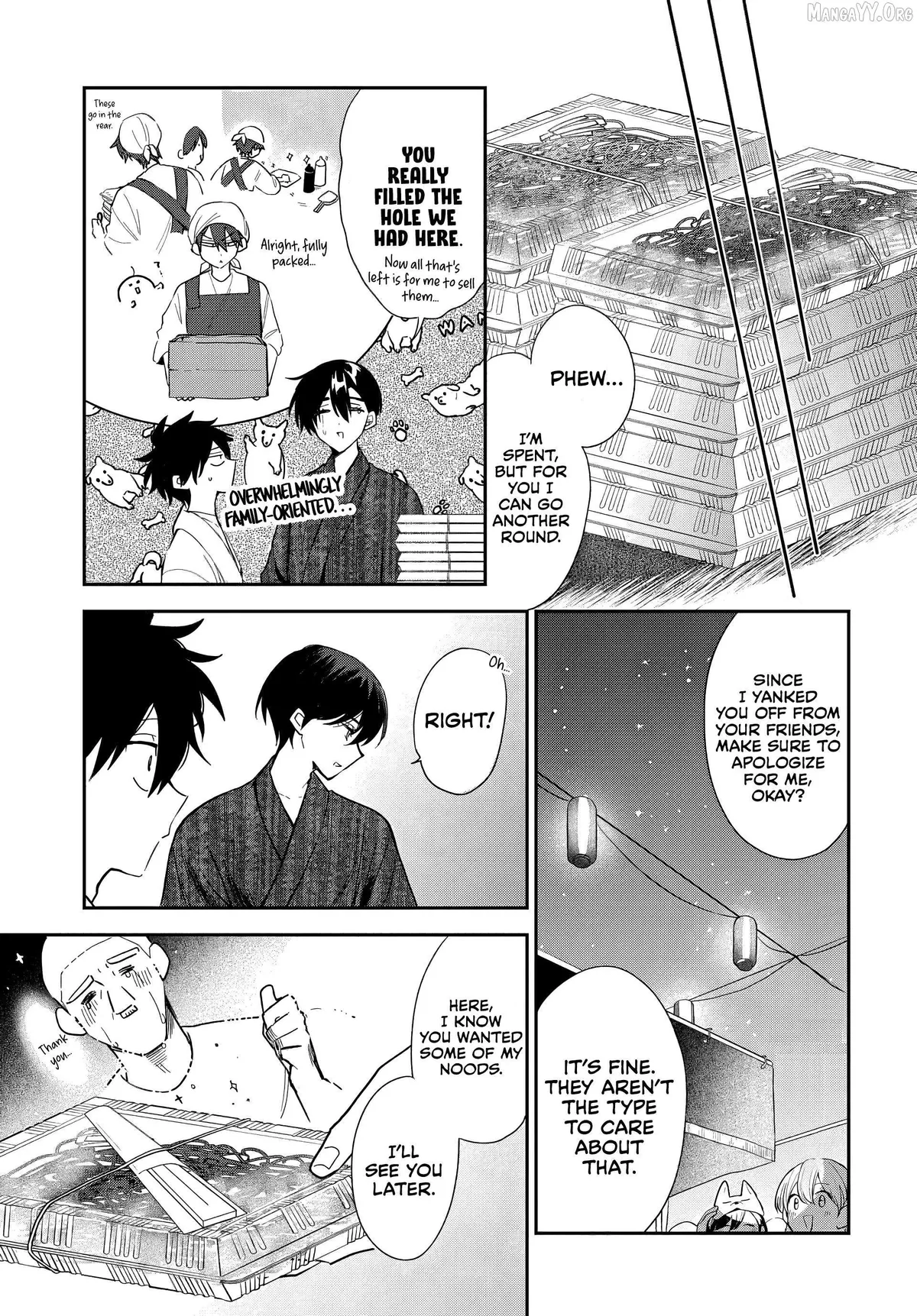 Osoraku Kanojo Oreno Anikiwo Neratteru Chapter 24.67 page 3 - 