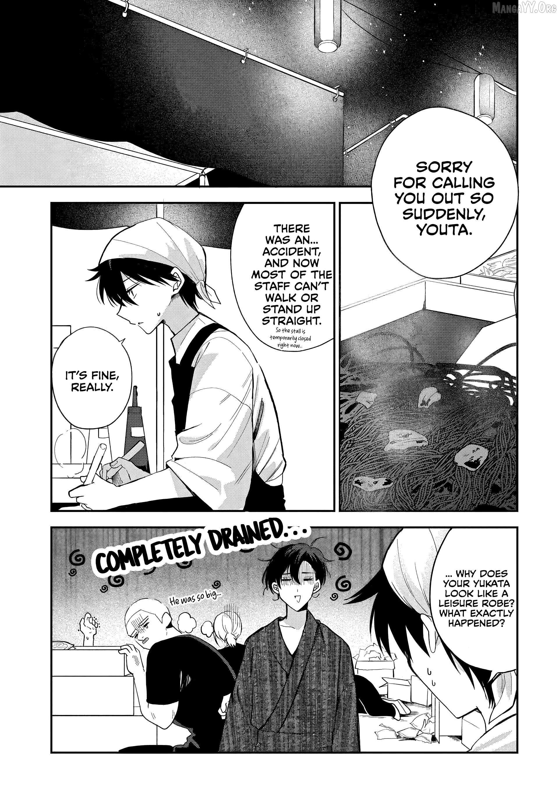Osoraku Kanojo Oreno Anikiwo Neratteru Chapter 24.7 page 1 - 