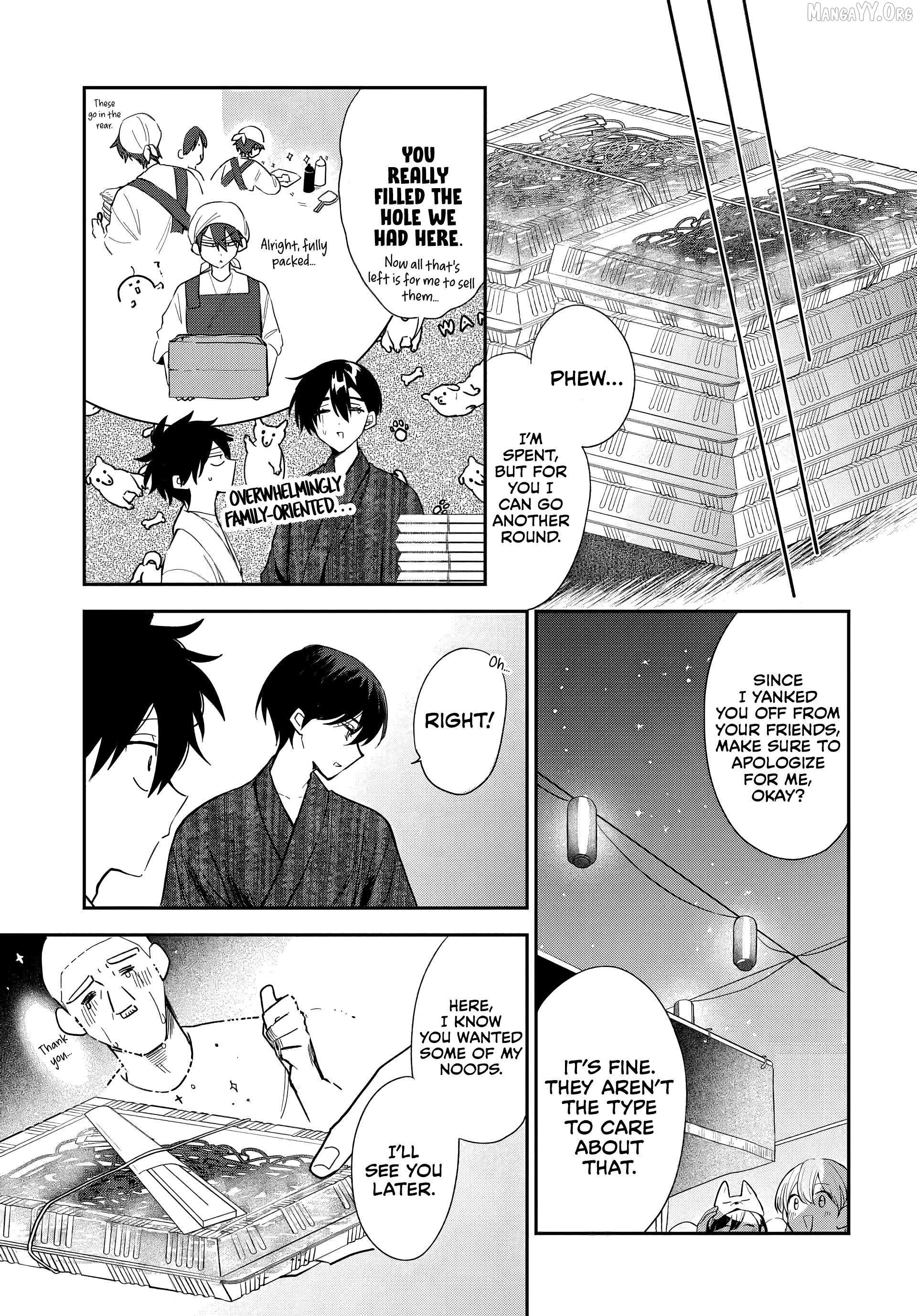 Osoraku Kanojo Oreno Anikiwo Neratteru Chapter 24.7 page 3 - 