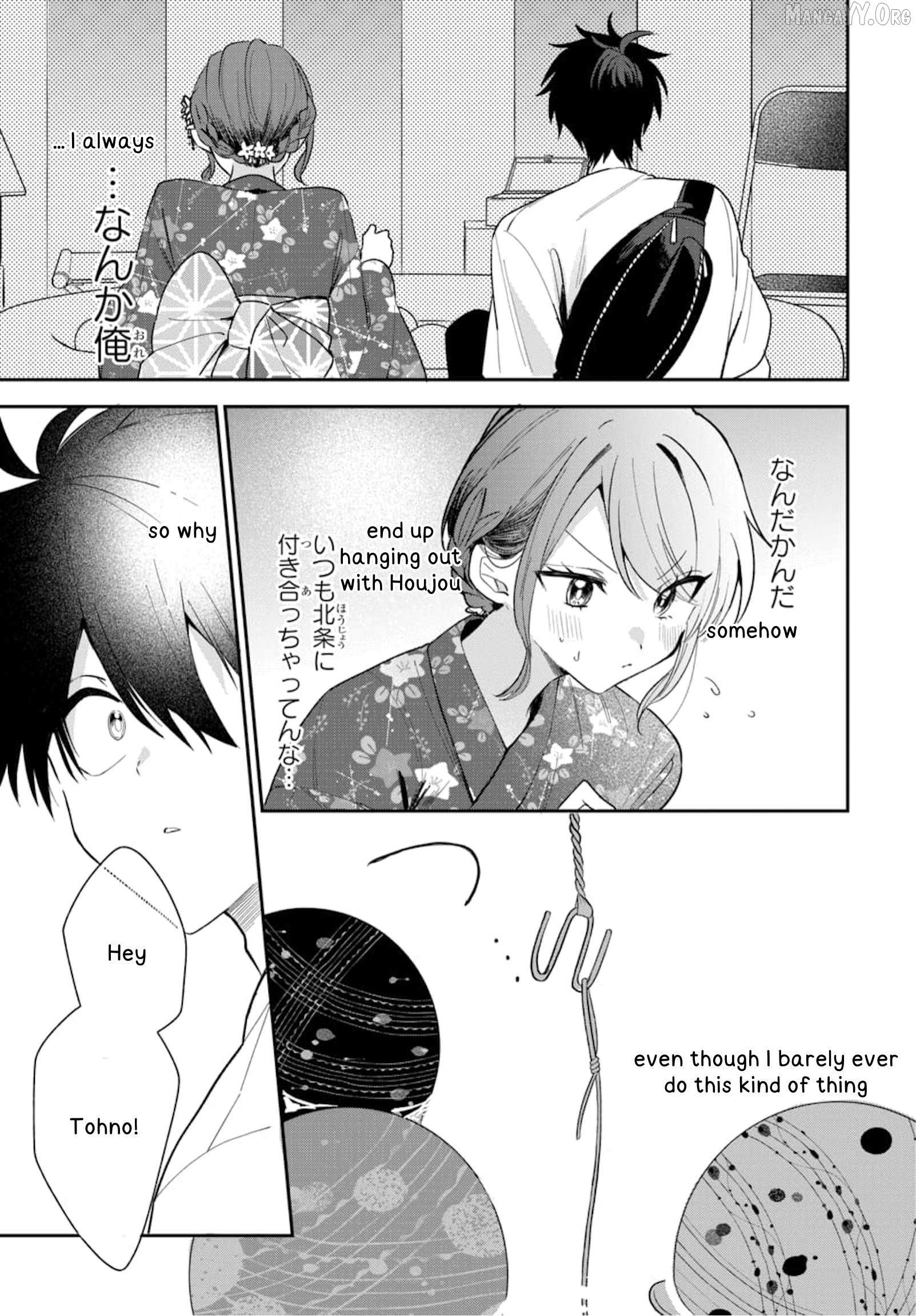 Osoraku Kanojo Oreno Anikiwo Neratteru Chapter 24 page 16 - 