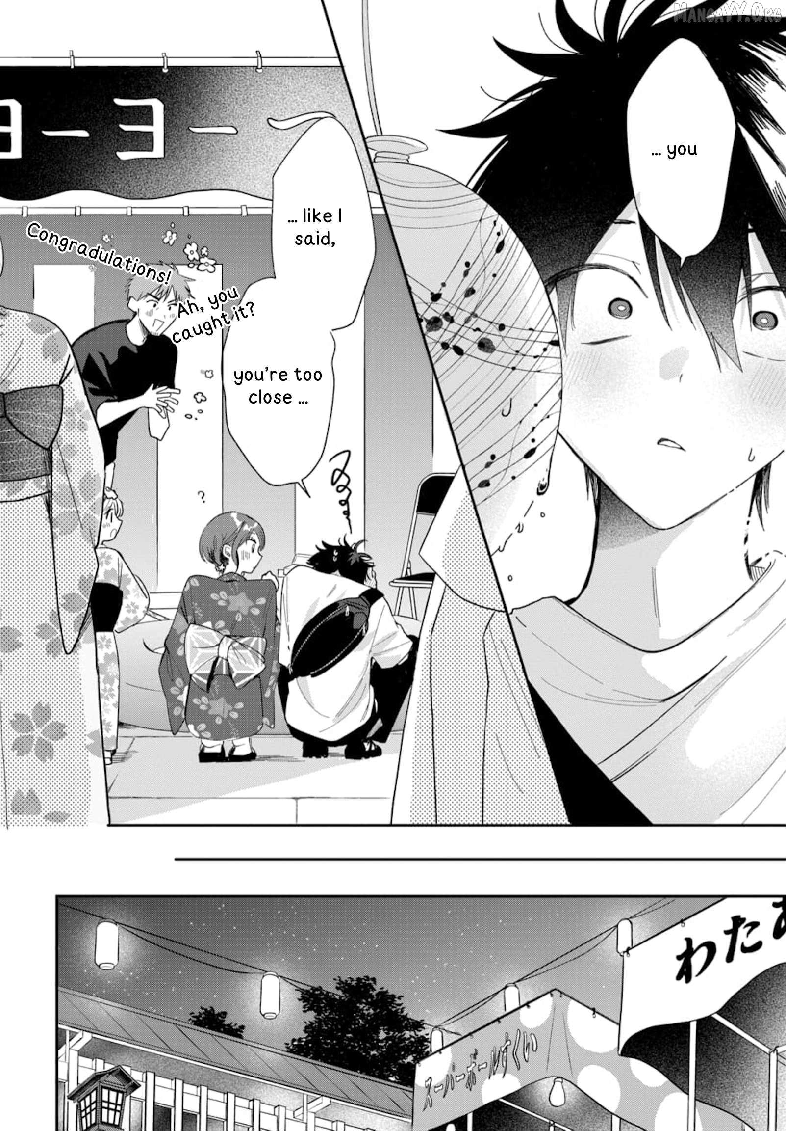 Osoraku Kanojo Oreno Anikiwo Neratteru Chapter 24 page 19 - 
