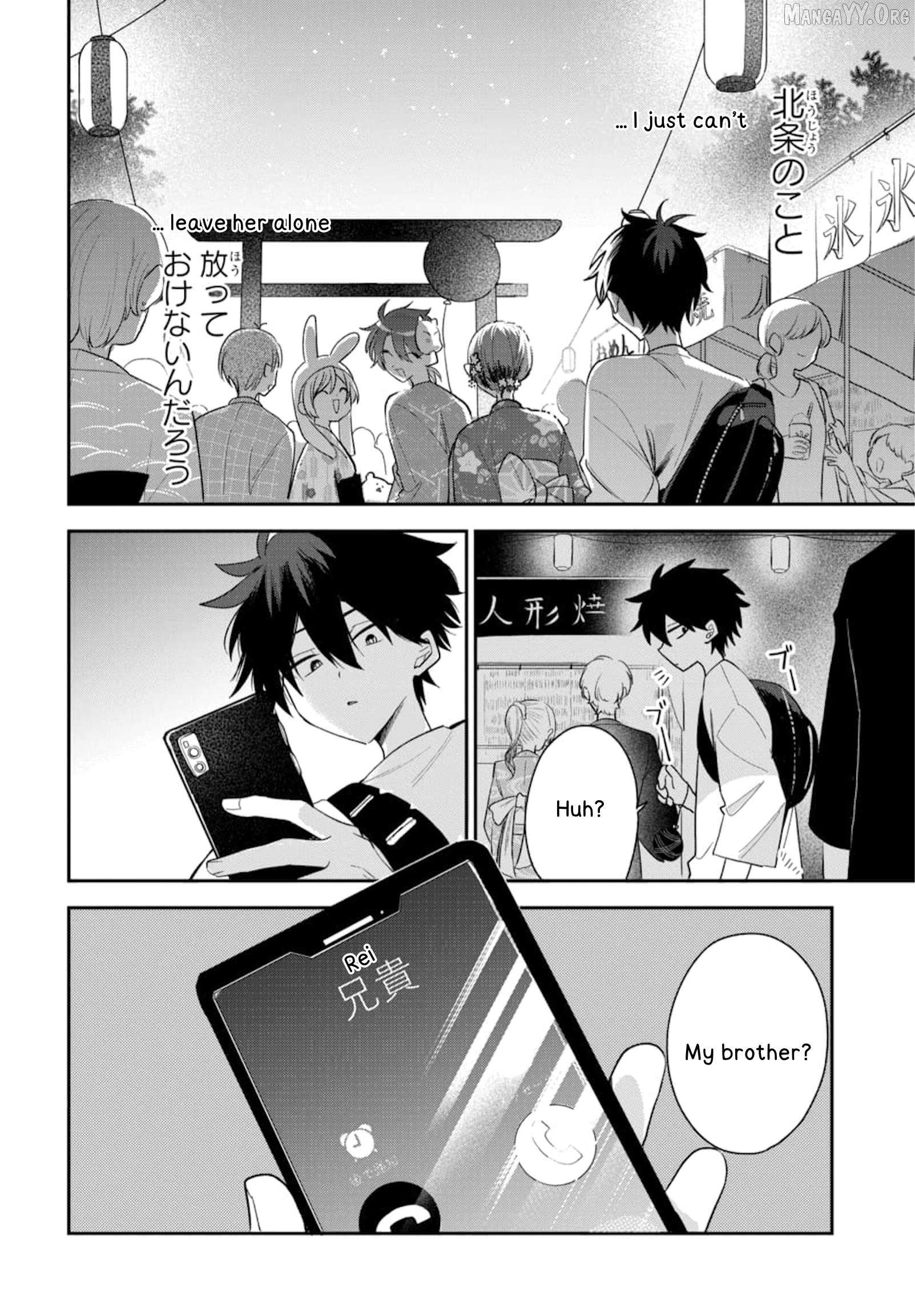 Osoraku Kanojo Oreno Anikiwo Neratteru Chapter 24 page 23 - 