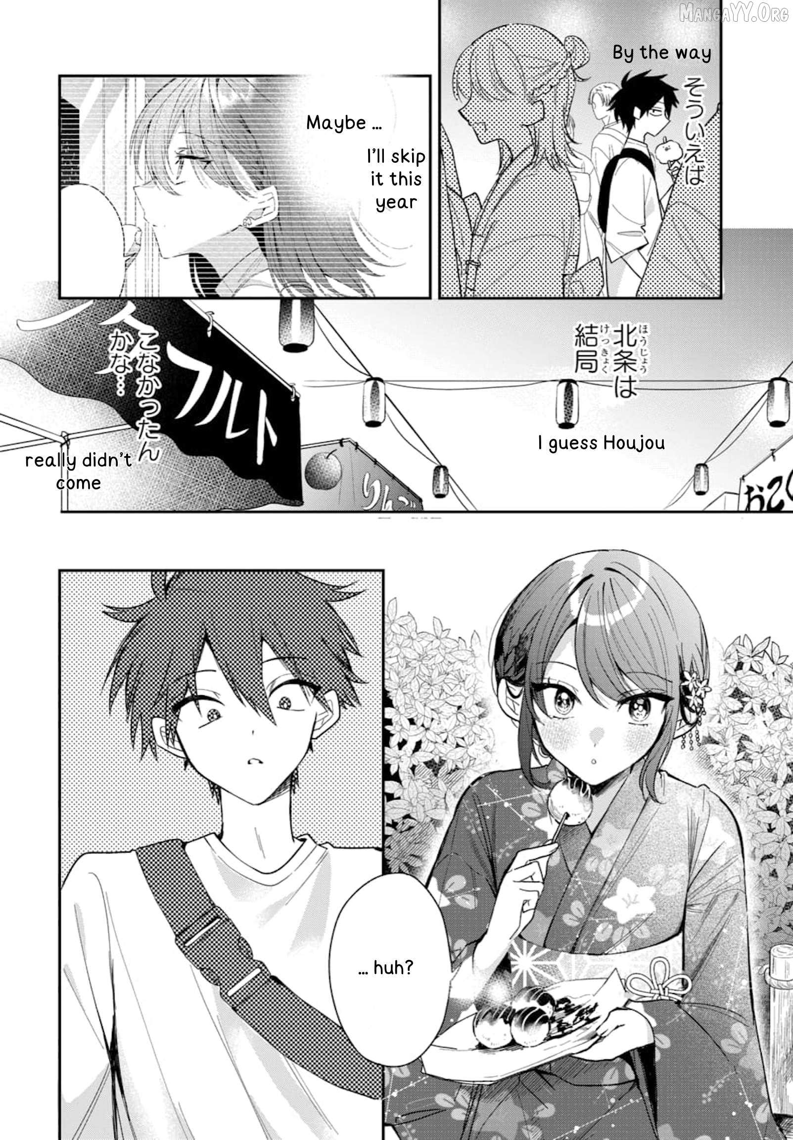 Osoraku Kanojo Oreno Anikiwo Neratteru Chapter 24 page 5 - 