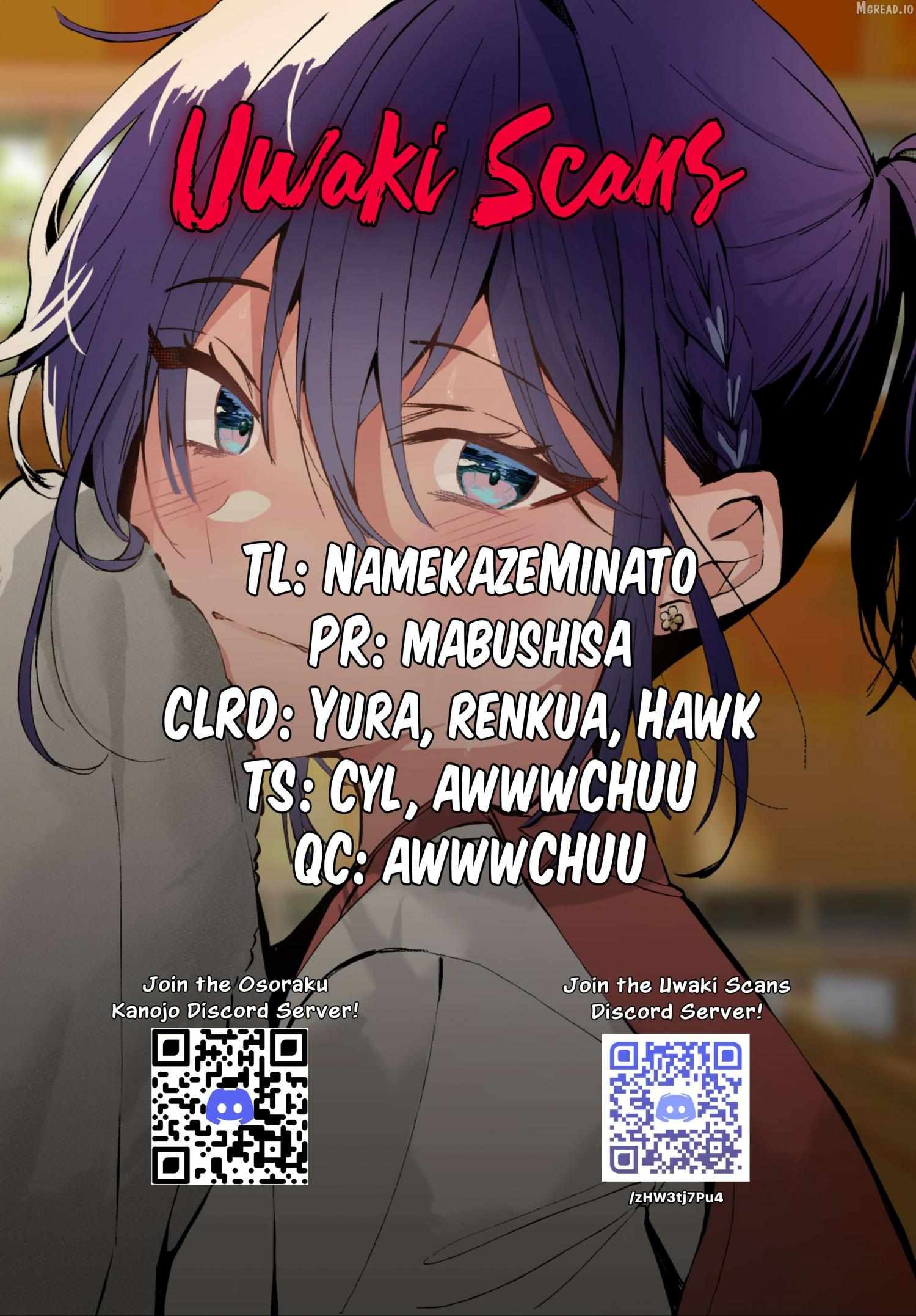 Osoraku Kanojo Oreno Anikiwo Neratteru Chapter 26 page 21 - 