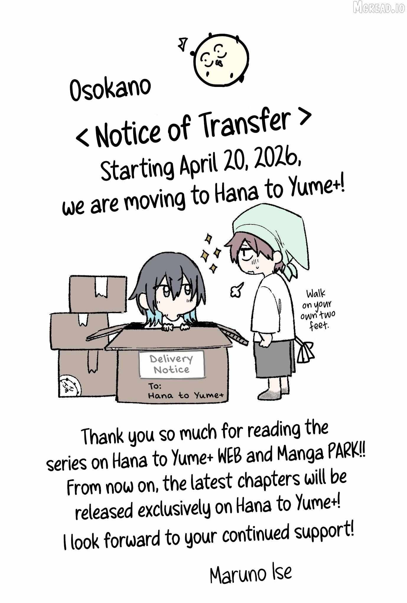 Osoraku Kanojo Oreno Anikiwo Neratteru Chapter 27.5 page 4 - 
