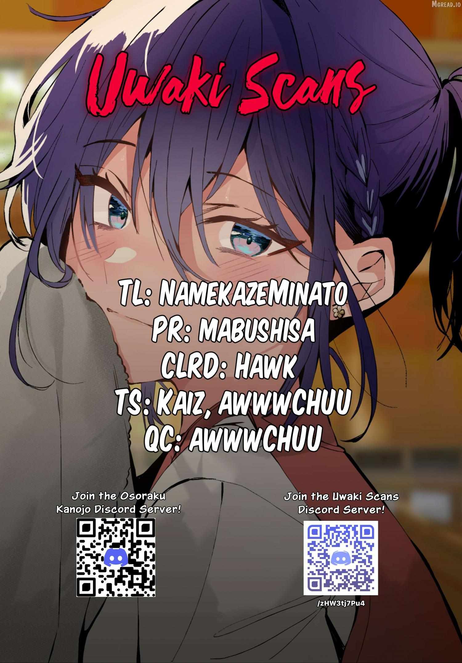 Osoraku Kanojo Oreno Anikiwo Neratteru Chapter 27.5 page 6 - 