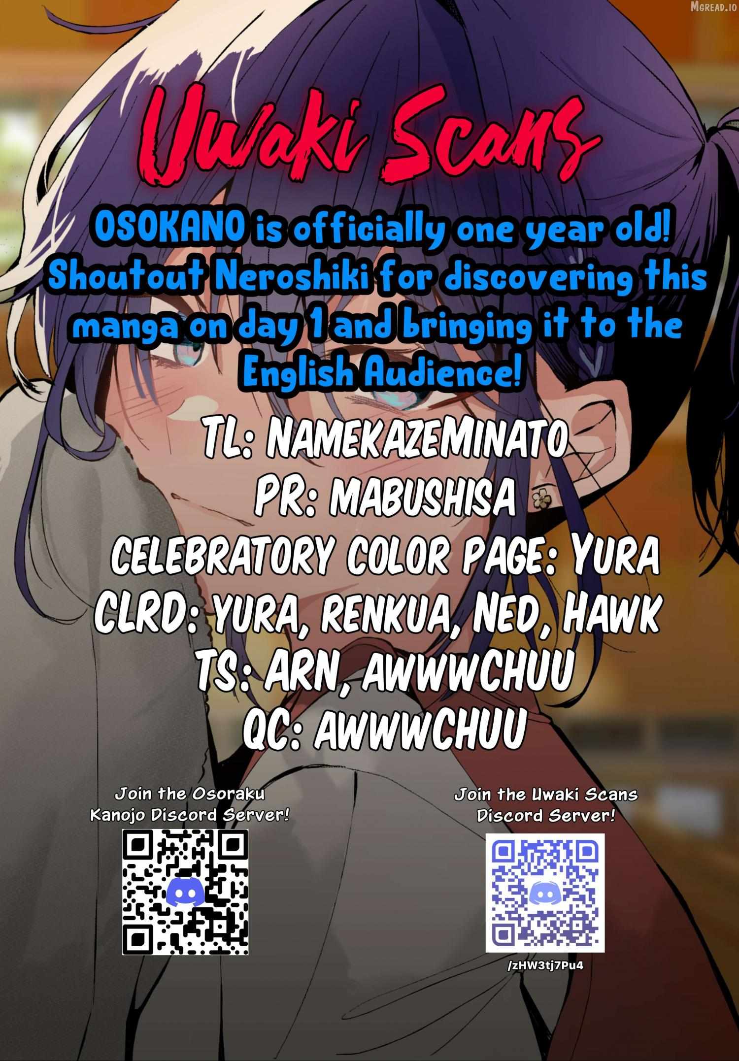 Osoraku Kanojo Oreno Anikiwo Neratteru Chapter 27 page 19 - 