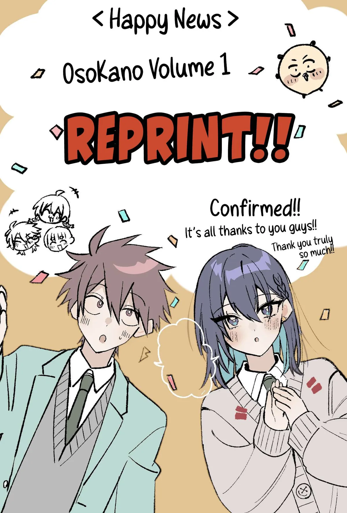 Osoraku Kanojo Oreno Anikiwo Neratteru Chapter 28.5 page 4 - 