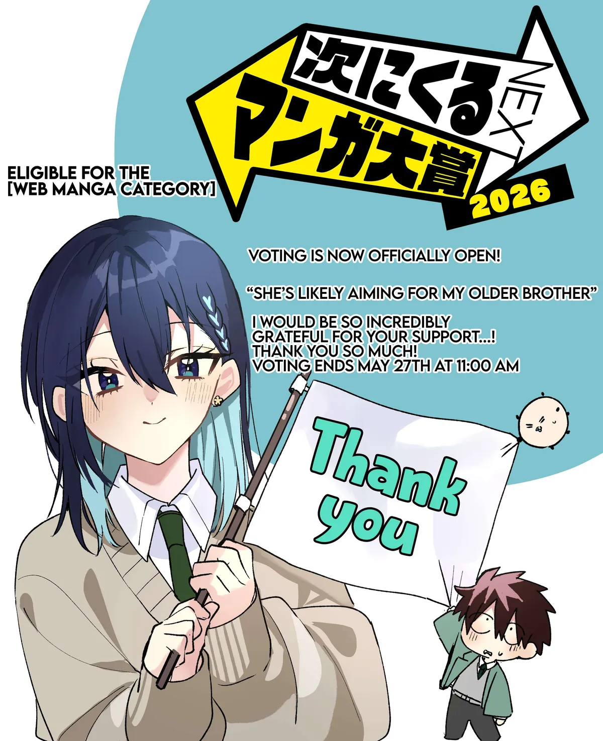 Osoraku Kanojo Oreno Anikiwo Neratteru Chapter 28.5 page 5 - 
