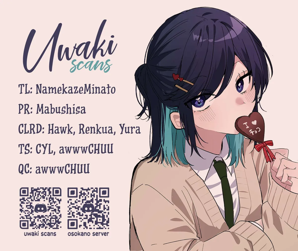 Osoraku Kanojo Oreno Anikiwo Neratteru Chapter 28 page 28 - 