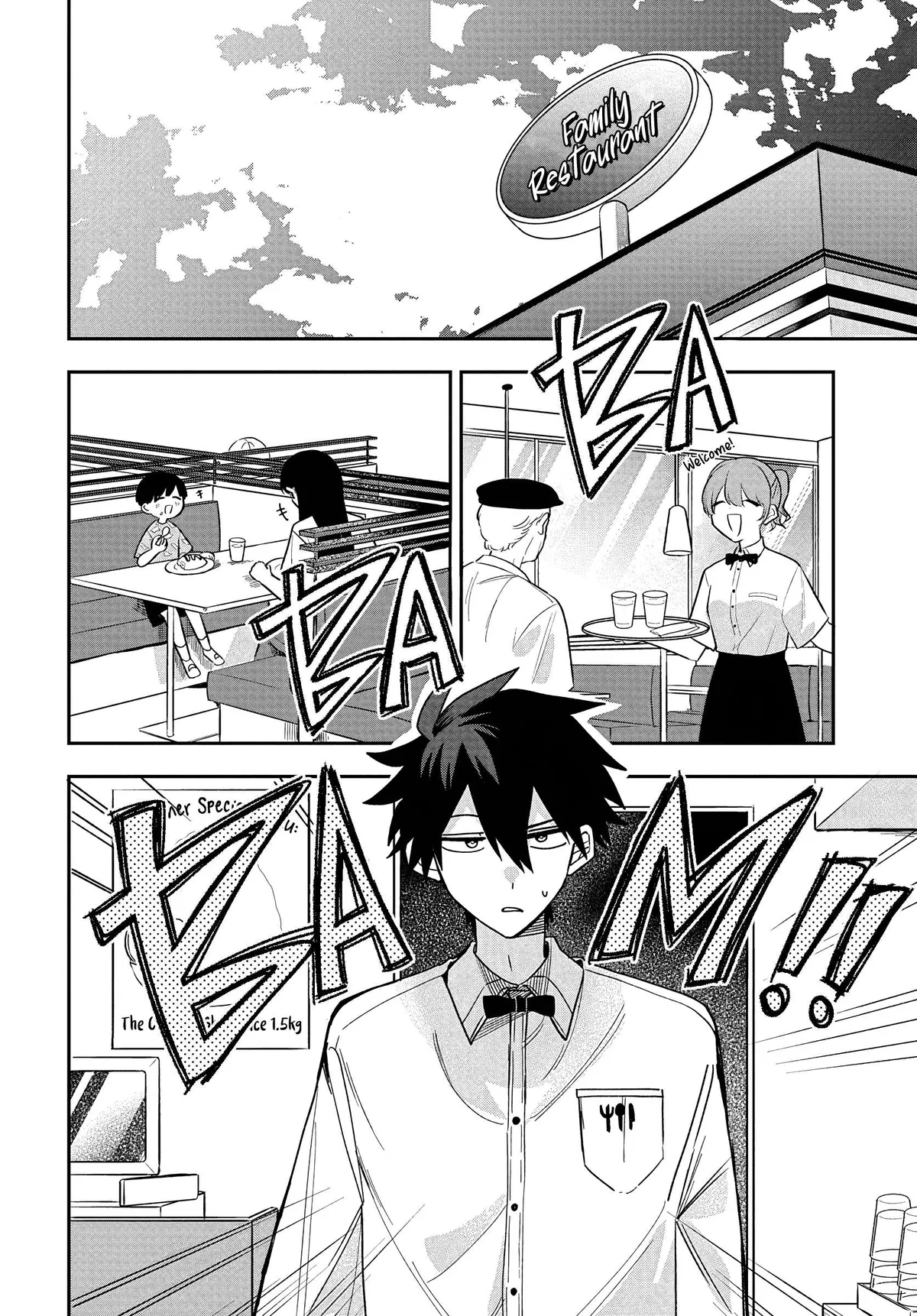 Osoraku Kanojo Oreno Anikiwo Neratteru Chapter 28 page 6 - 