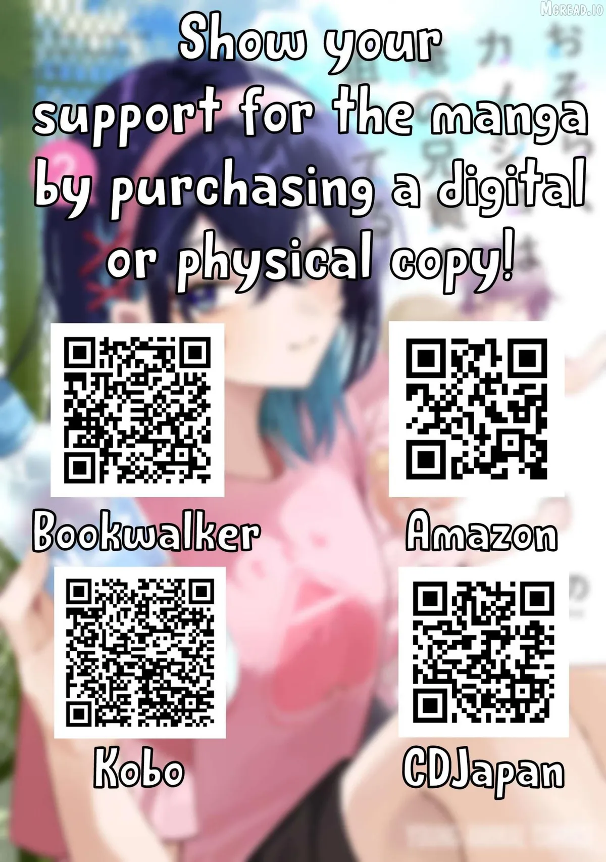 Osoraku Kanojo Oreno Anikiwo Neratteru Chapter 29.5 page 8 - 