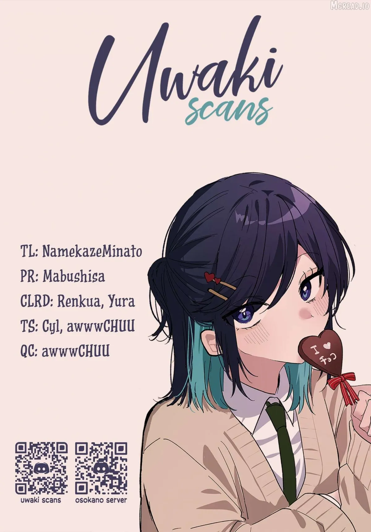 Osoraku Kanojo Oreno Anikiwo Neratteru Chapter 29 page 22 - 