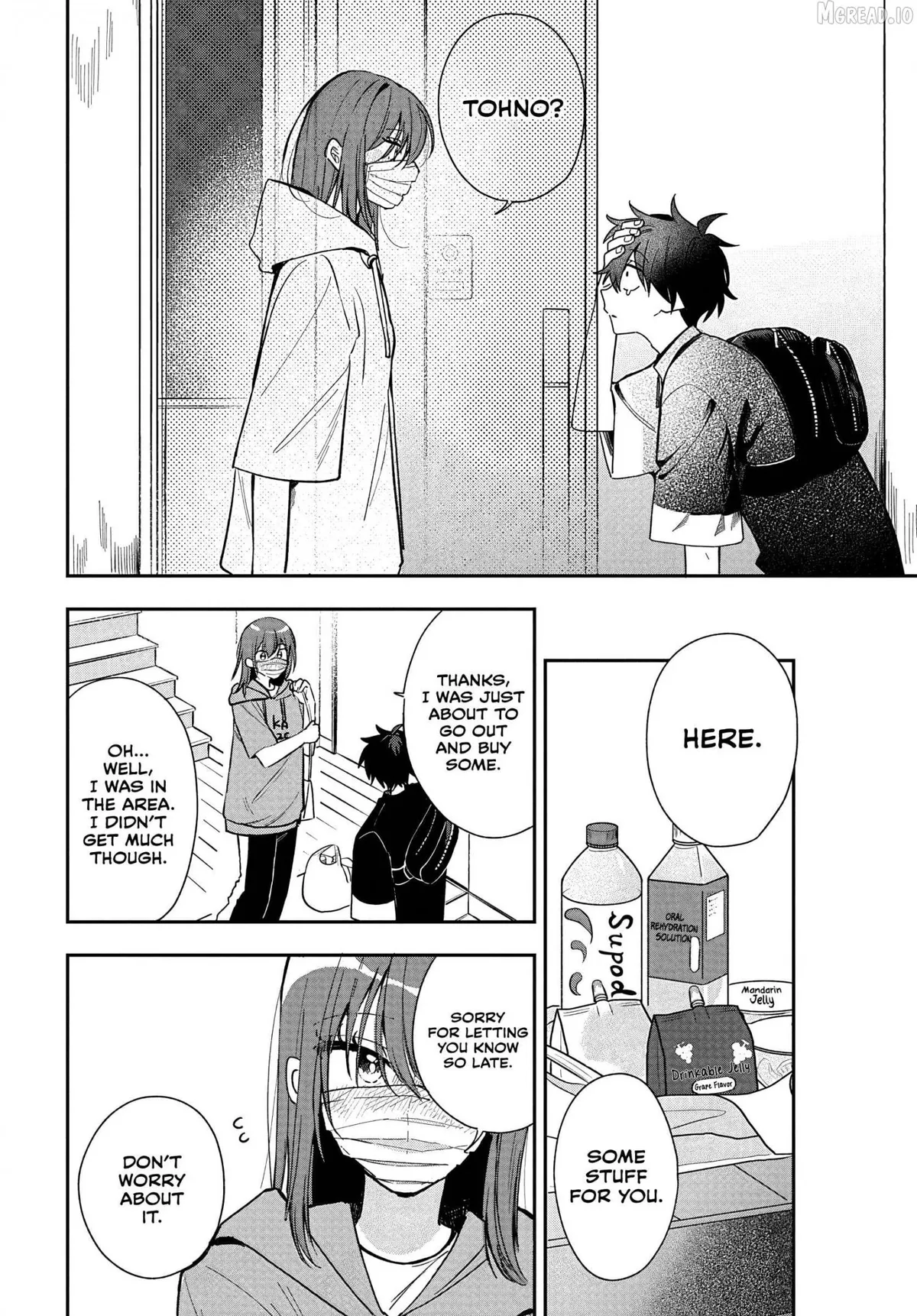 Osoraku Kanojo Oreno Anikiwo Neratteru Chapter 29 page 8 - 