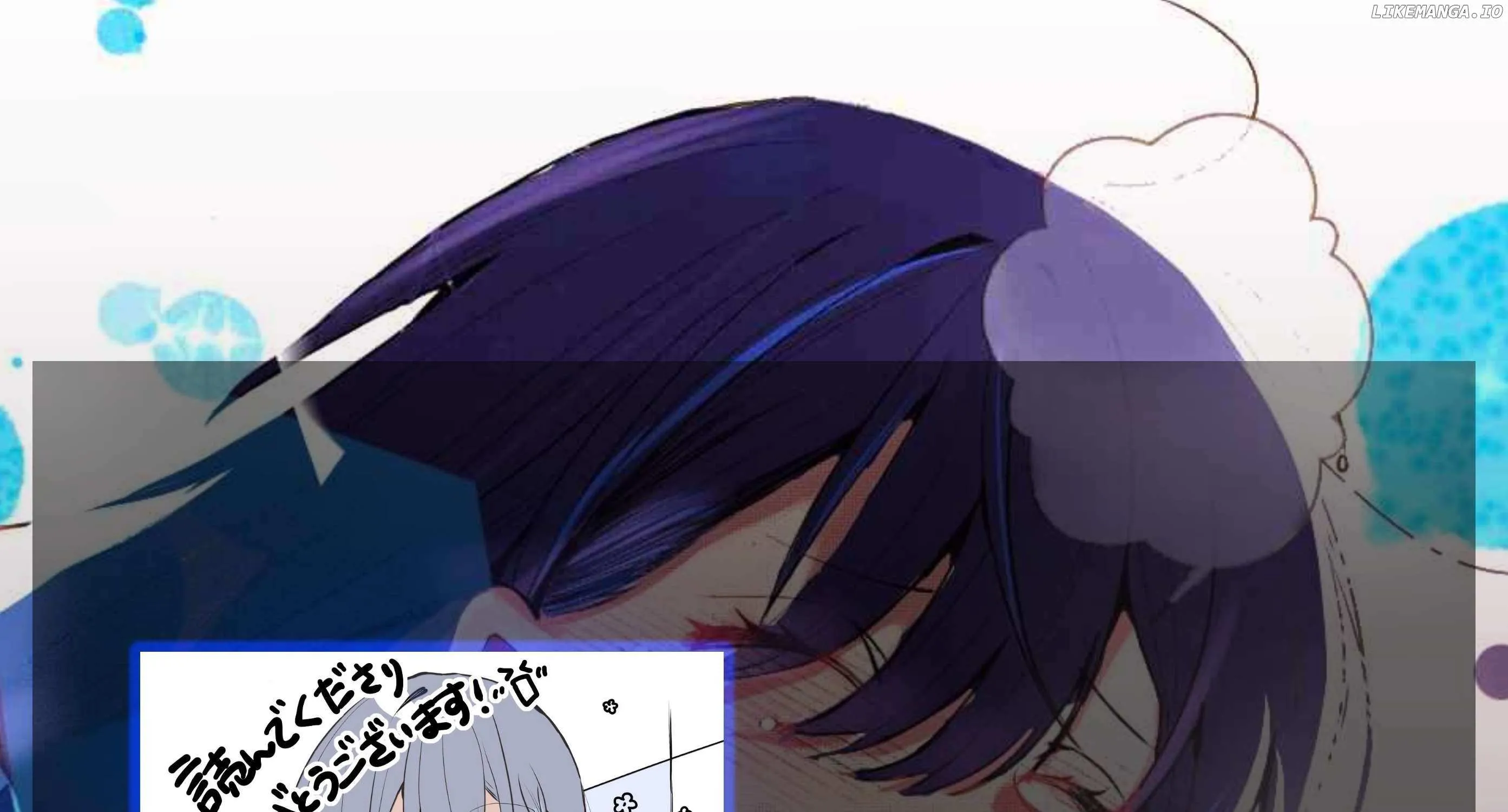 Osoraku Kanojo Oreno Anikiwo Neratteru Chapter 3.5 page 5 - 