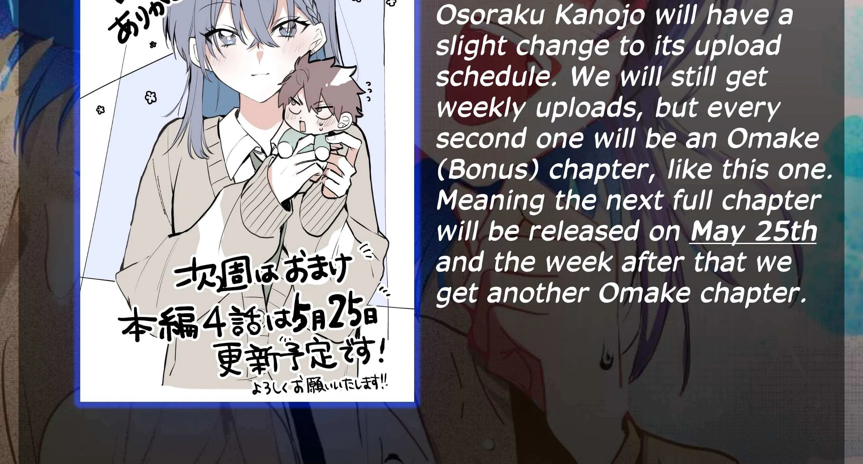 Osoraku Kanojo Oreno Anikiwo Neratteru Chapter 3.5 page 6 - 