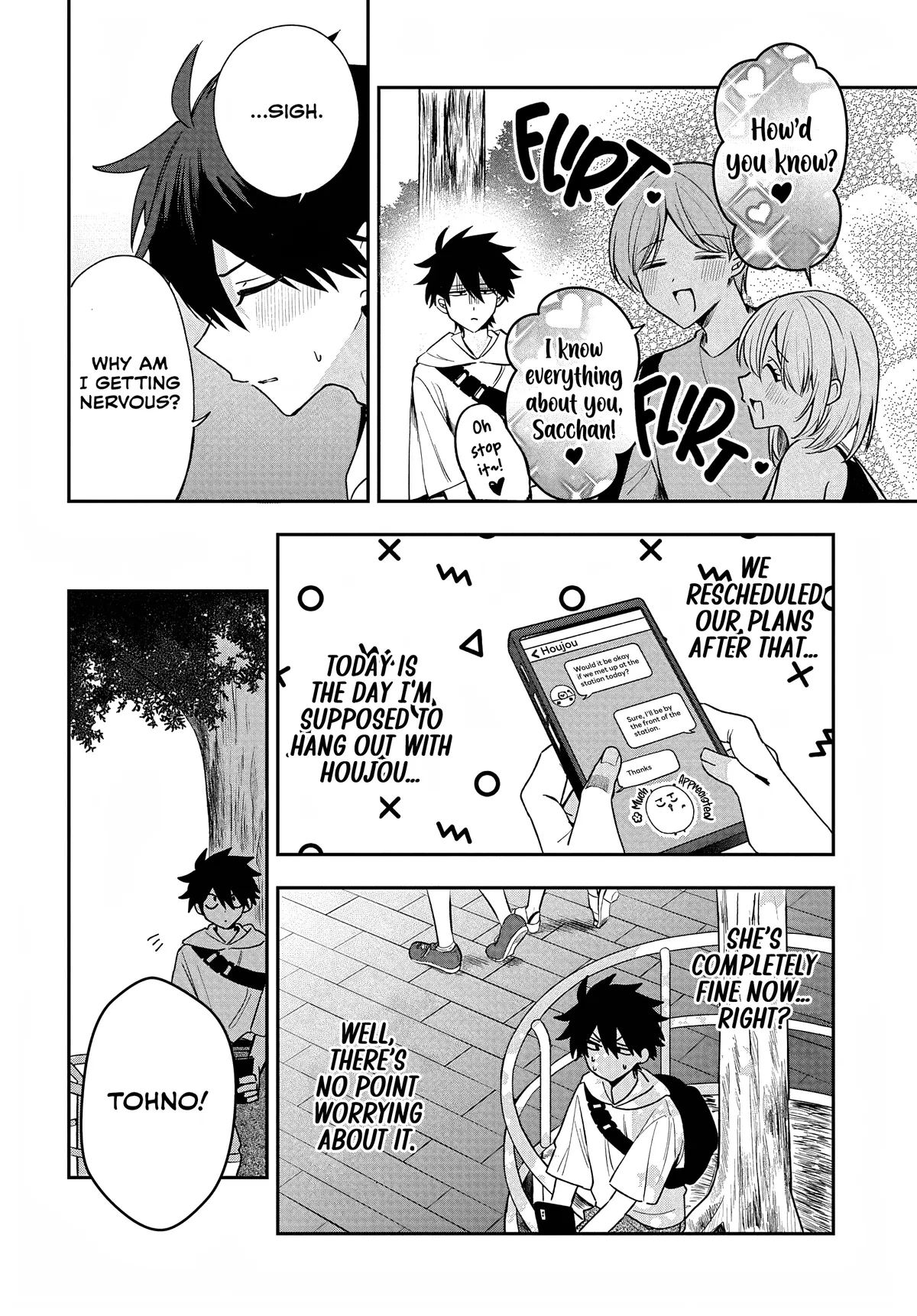 Osoraku Kanojo Oreno Anikiwo Neratteru Chapter 32 page 2 - 
