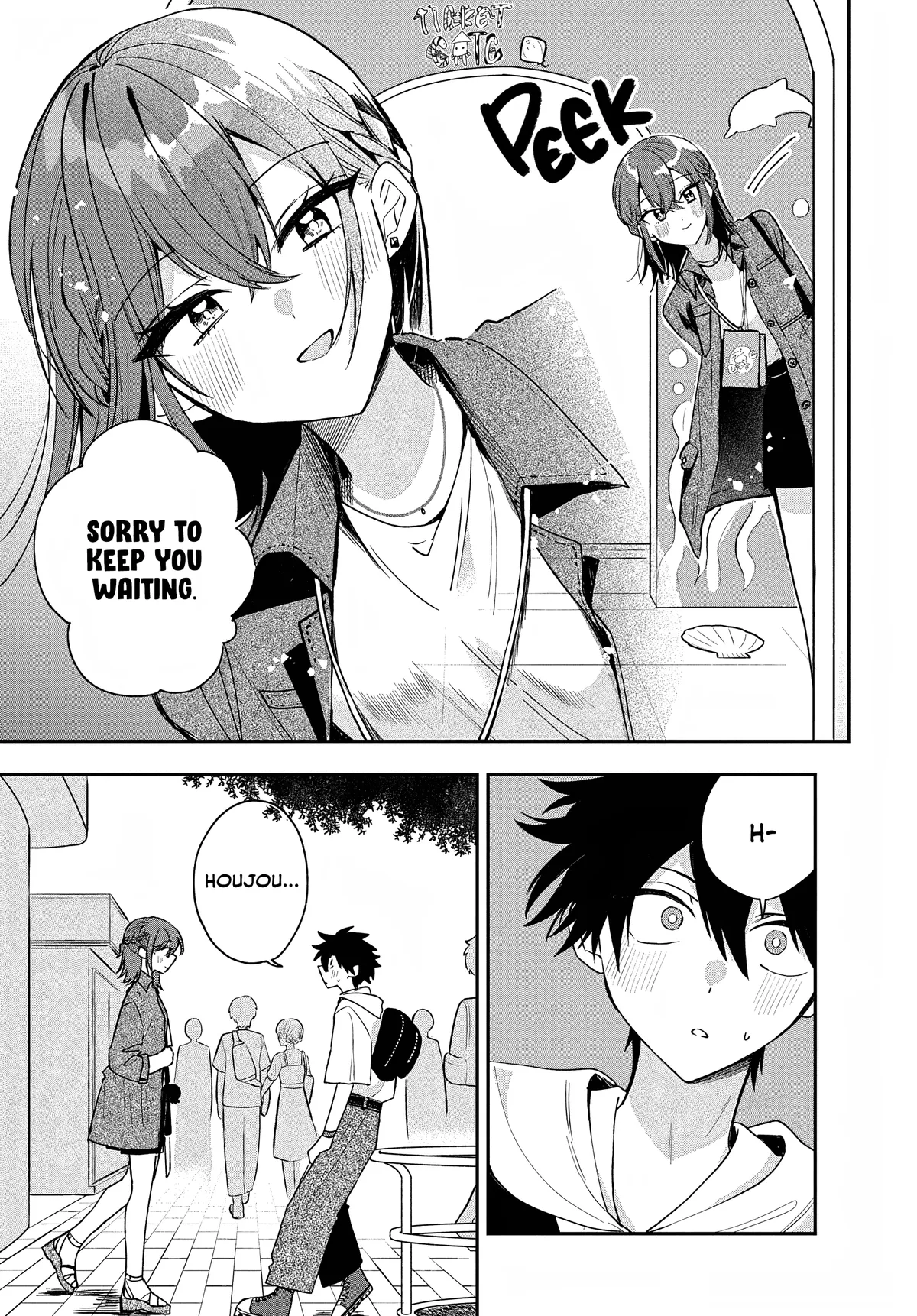 Osoraku Kanojo Oreno Anikiwo Neratteru Chapter 32 page 3 - 
