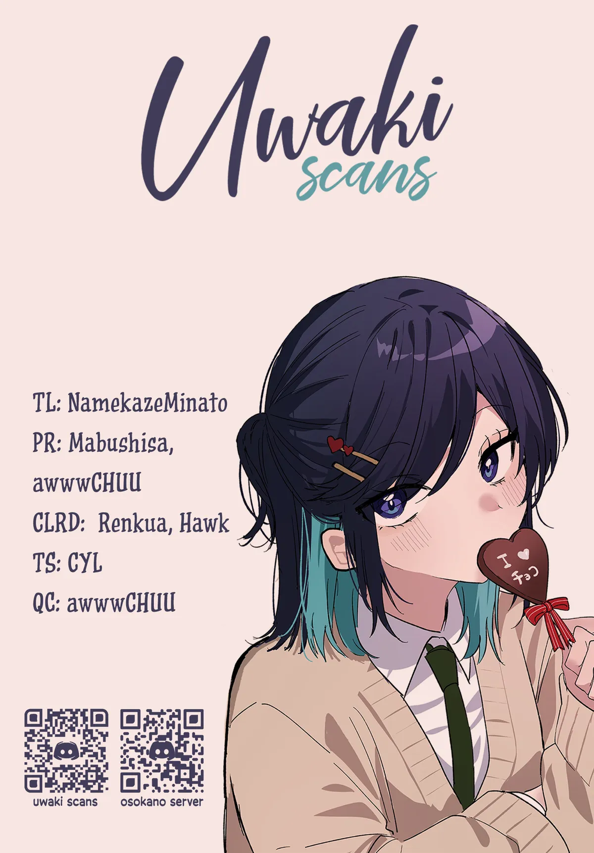 Osoraku Kanojo Oreno Anikiwo Neratteru Chapter 32 page 25 - 