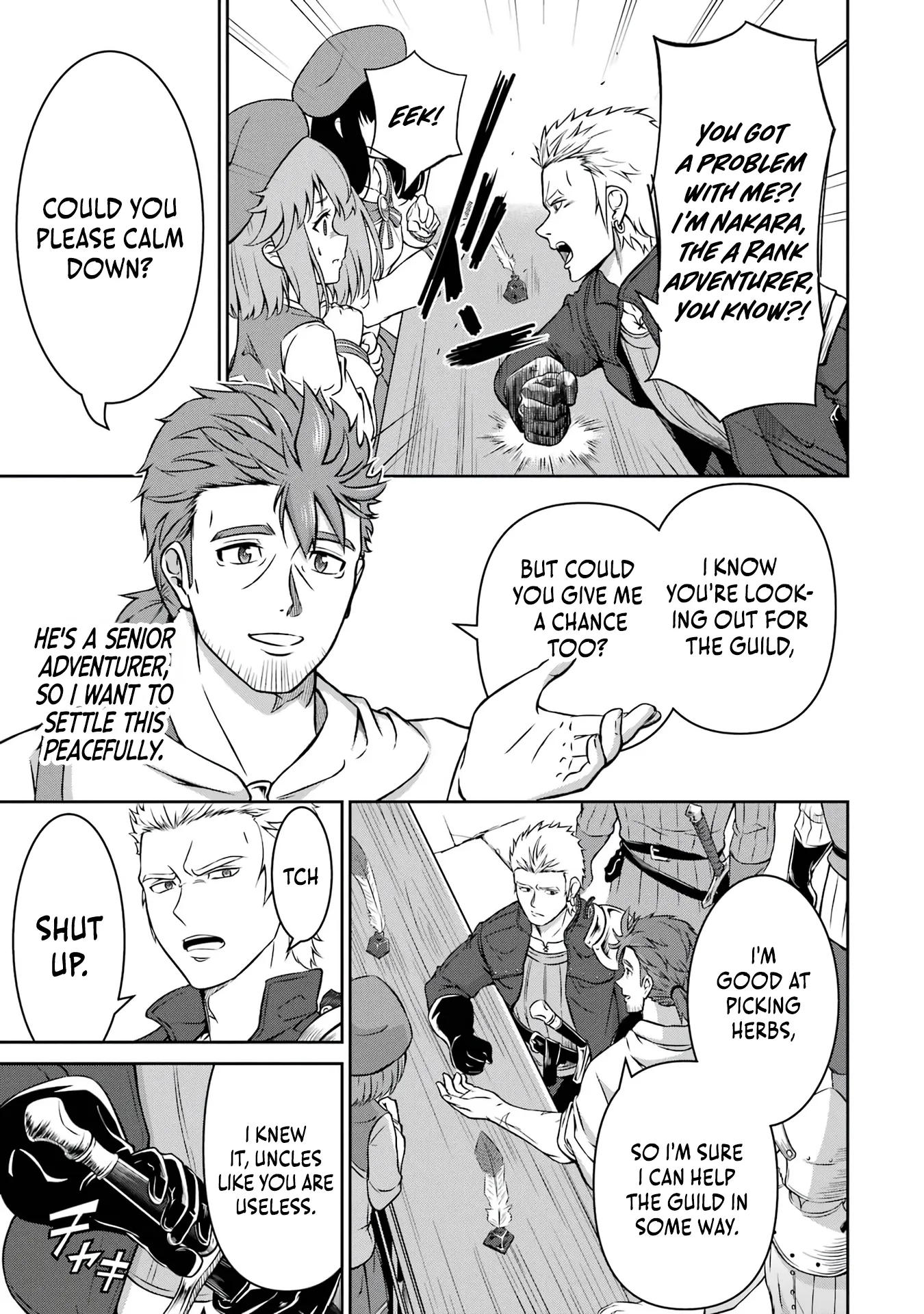 Ossan Boukensha no Okureta Eiyuu-tan  Kansha no Suburi o 1 nichi 1 man Kaishite itara, Kensei ga Deshi-iri Shigan ni Yatte Kita Chapter 2 page 13 - 