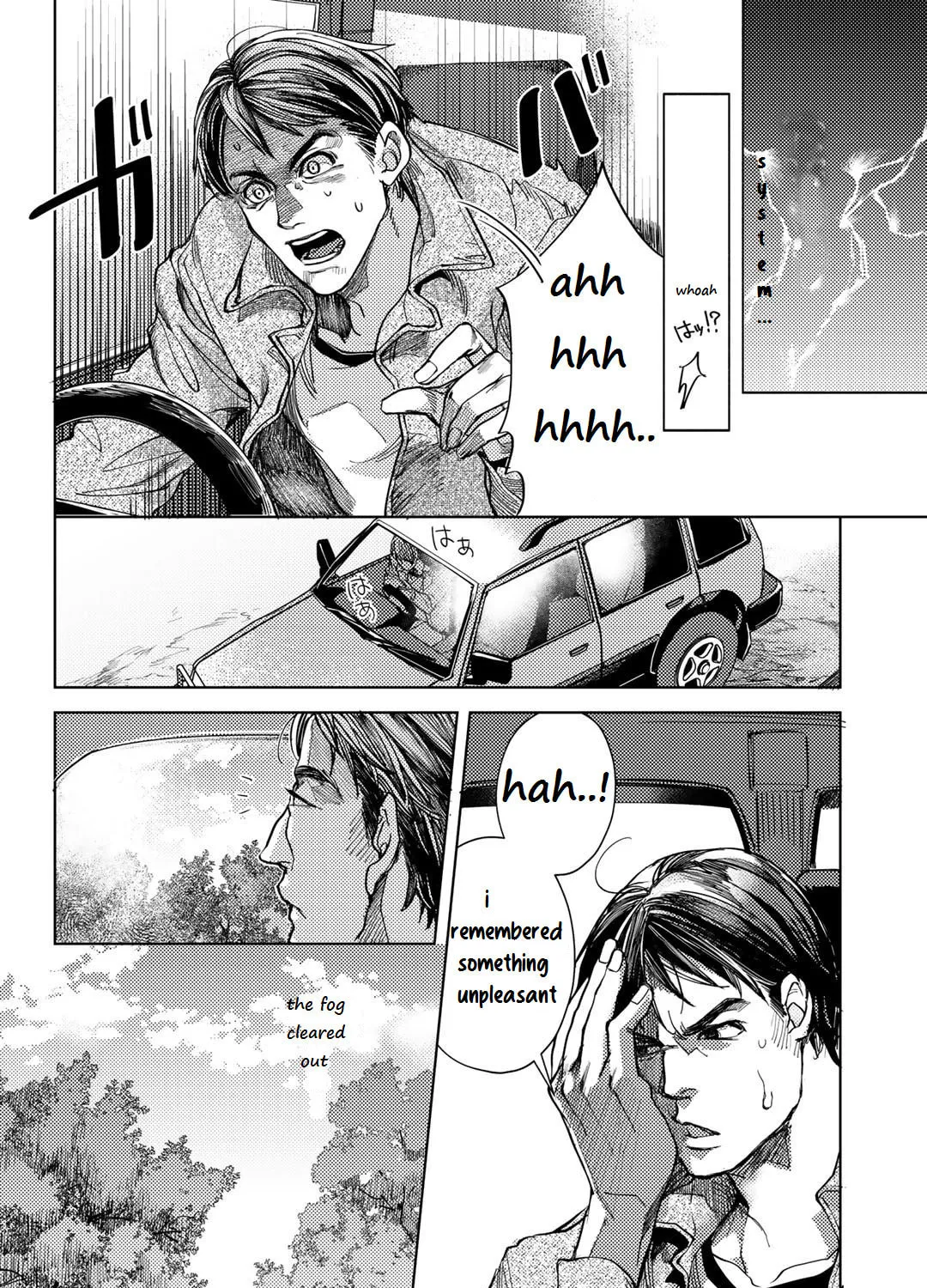 Ossan no Remake Bouken Nikki: Autocamp kara Hajimaru Isekai Mankitsu Life Chapter 1.1 page 11 - 