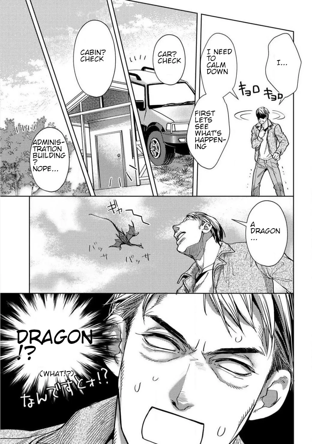 Ossan no Remake Bouken Nikki: Autocamp kara Hajimaru Isekai Mankitsu Life Chapter 1.2 page 1 - 