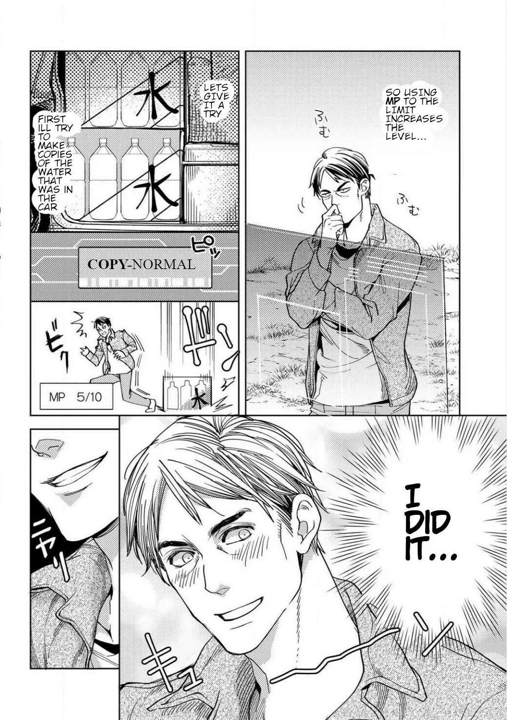 Ossan no Remake Bouken Nikki: Autocamp kara Hajimaru Isekai Mankitsu Life Chapter 1.2 page 8 - 
